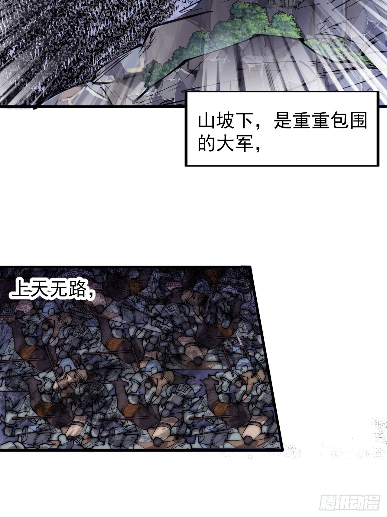 第四百六十九话：坚持18