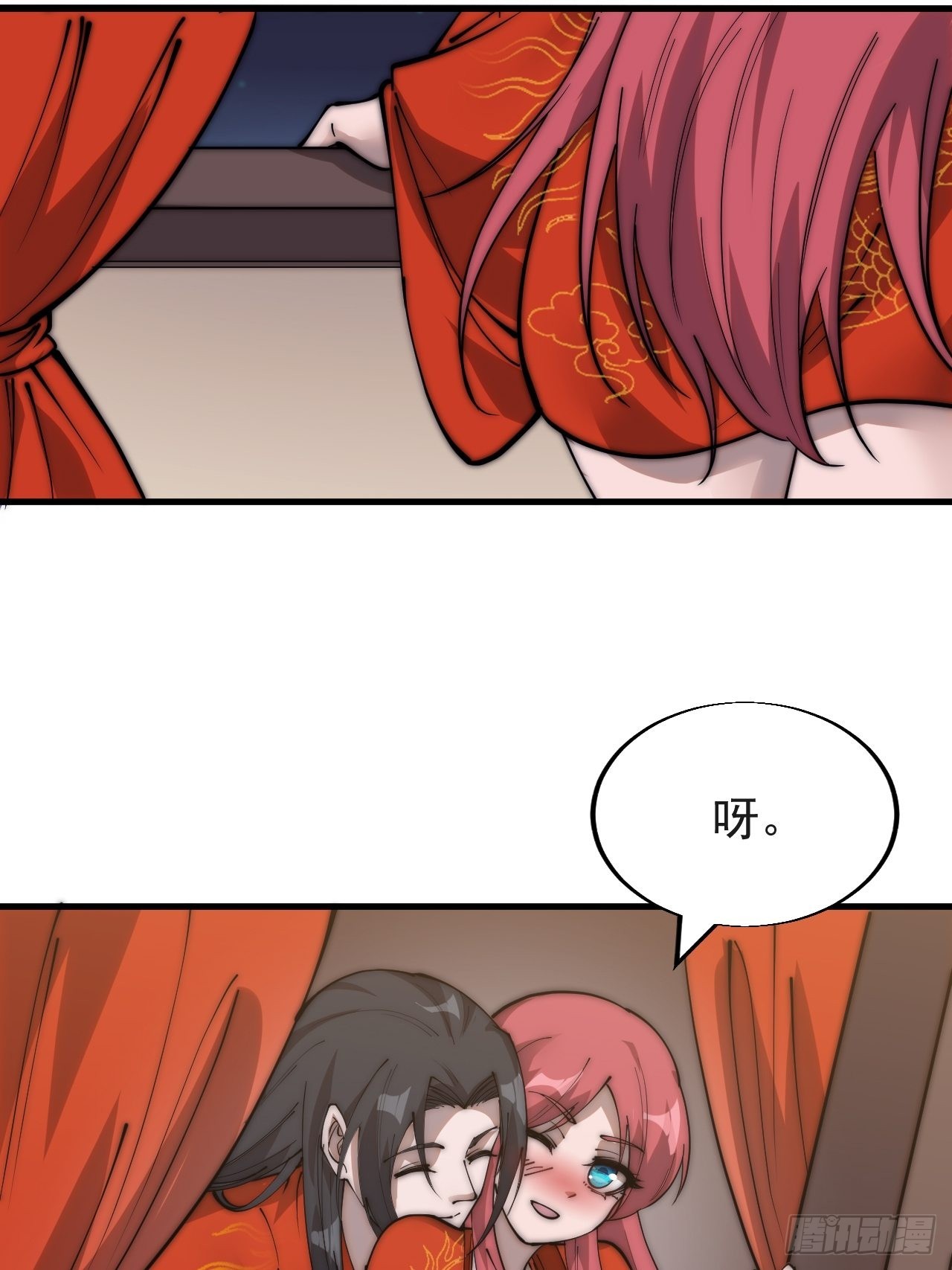 第三百七十话：心与苏樱12