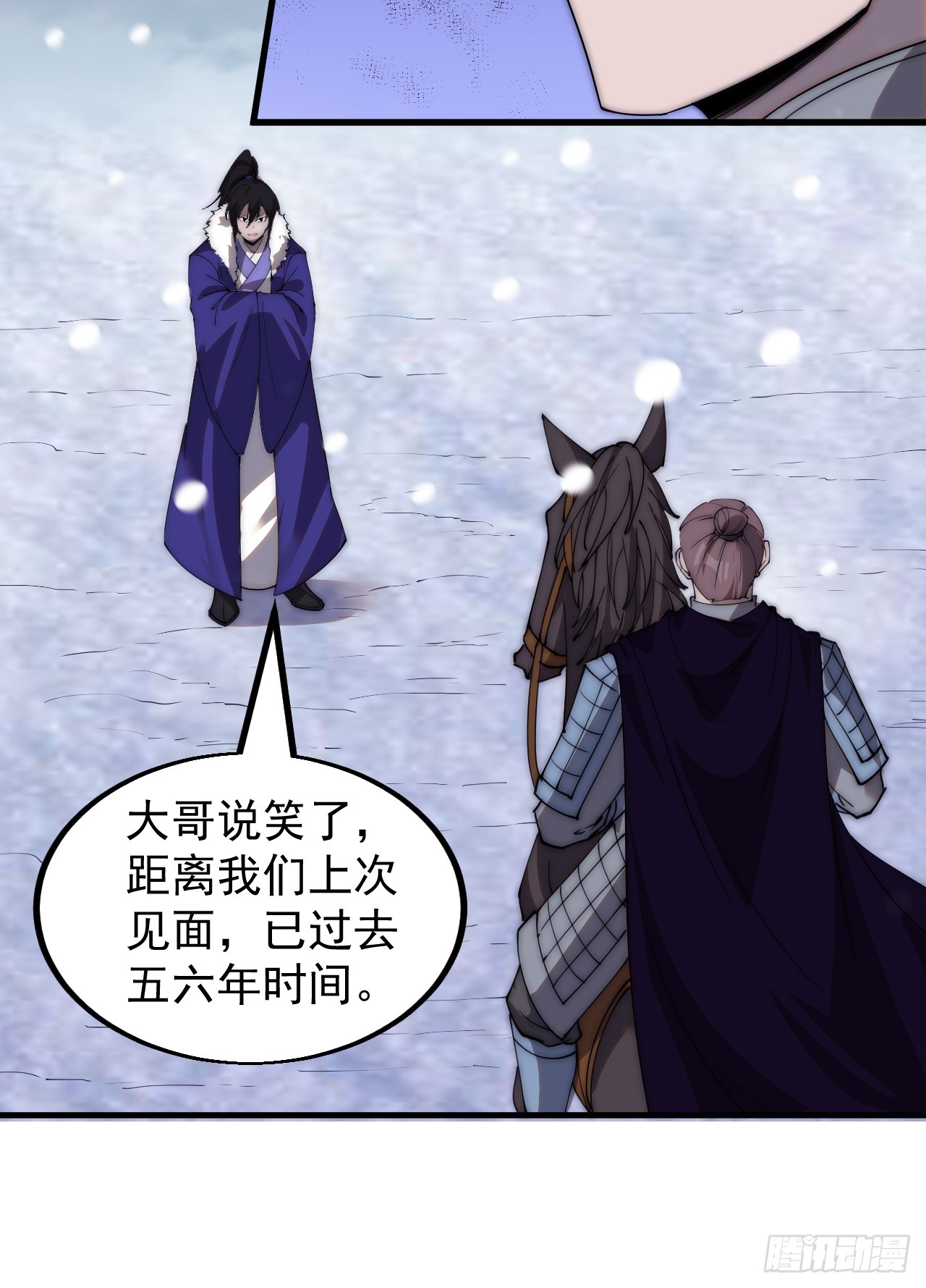 第四百六十三话：进攻前夕12