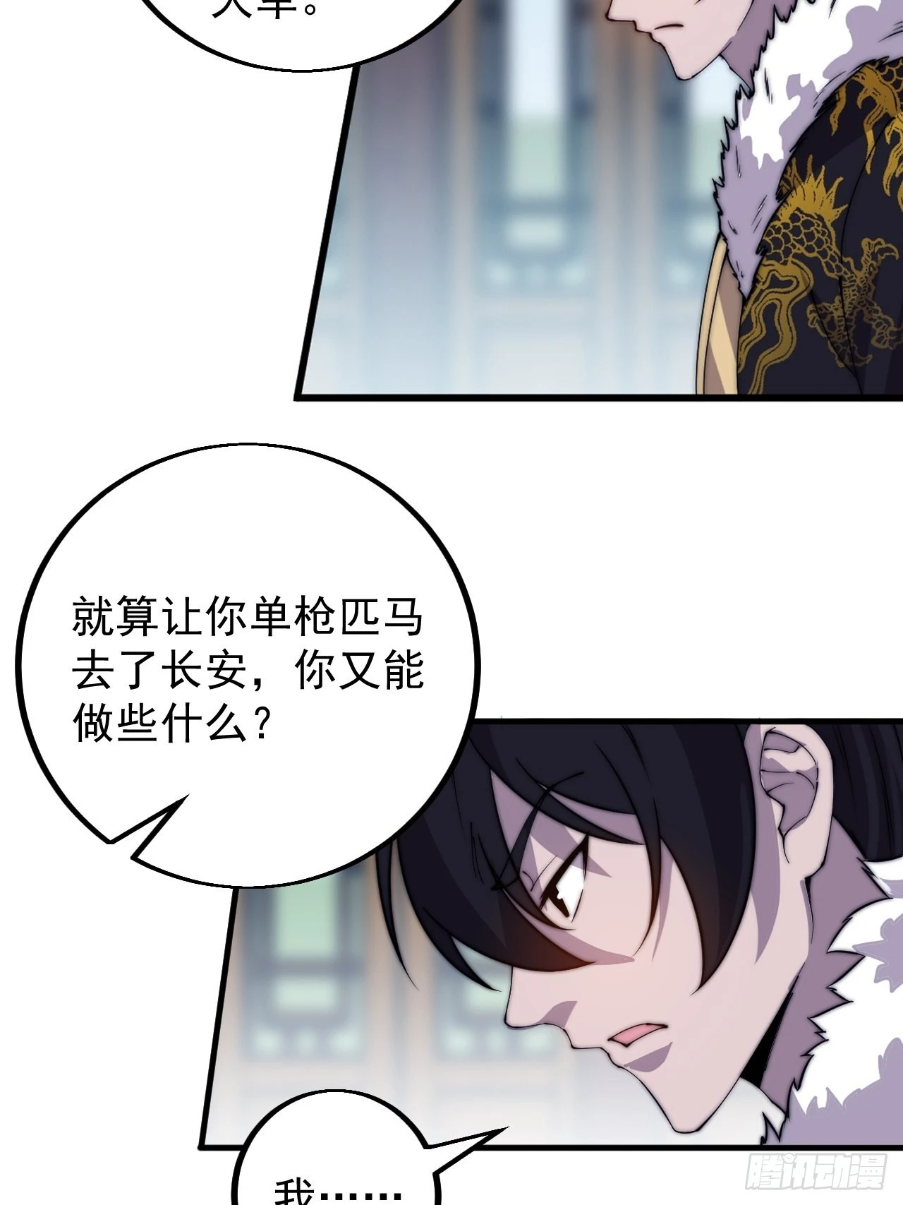第四百二十二话：交换40