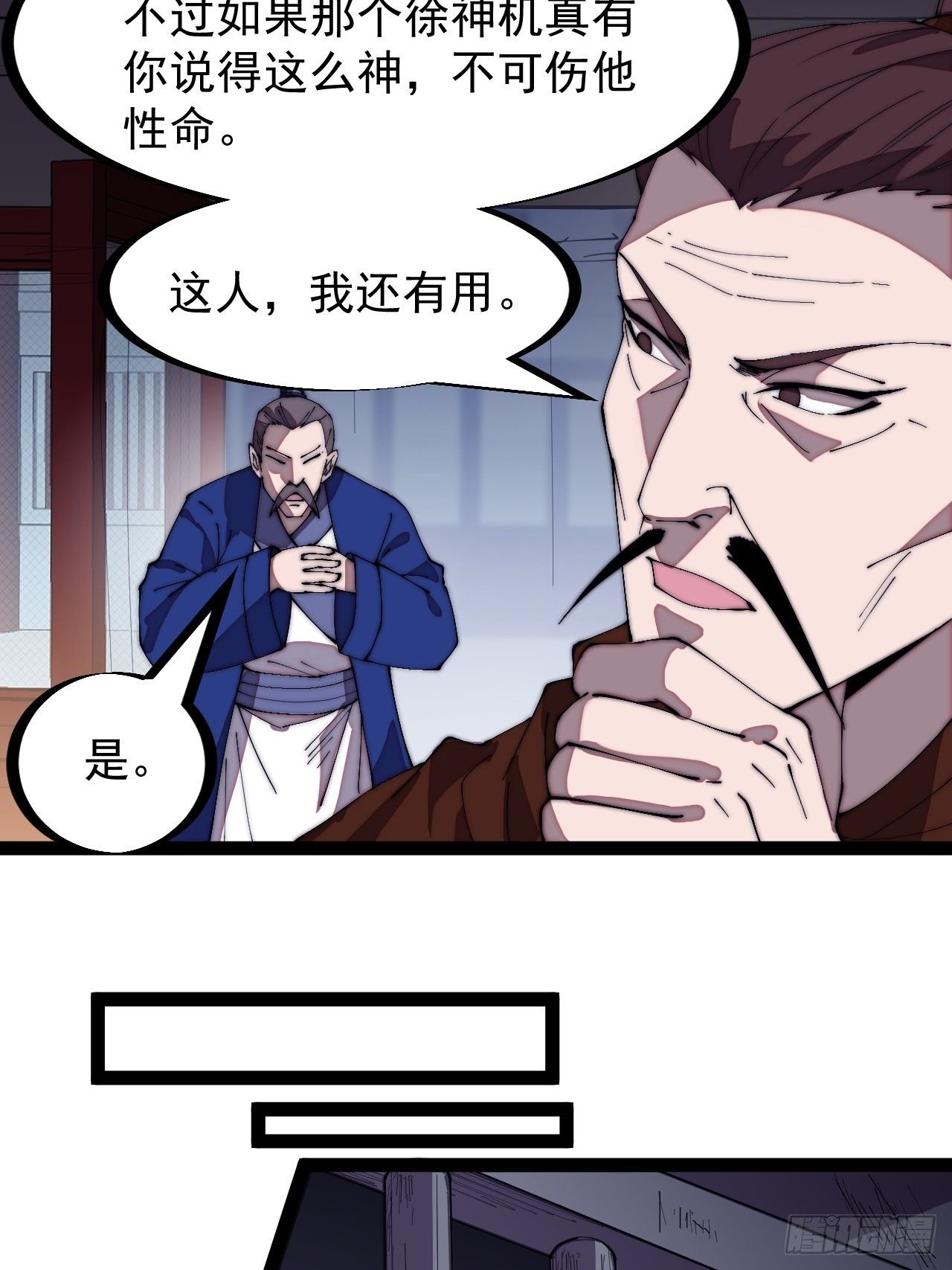 第二百九十七话：我是你的人了15