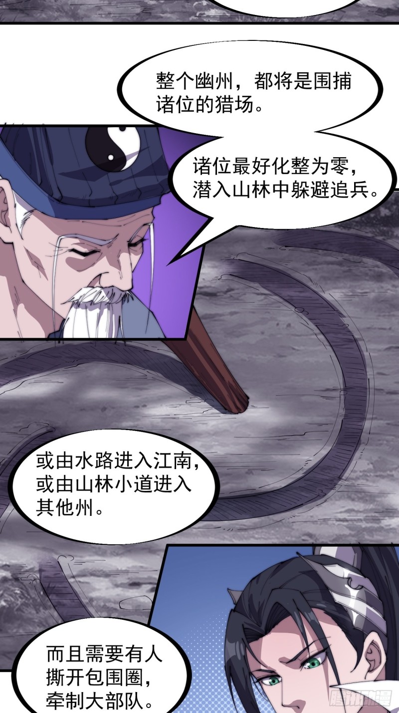 第一百七十一话：看破人间22