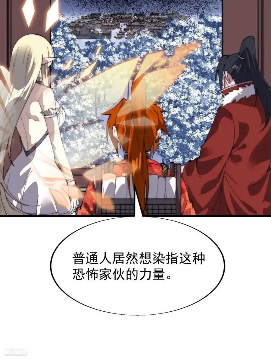 第七百一十话：乱码的信息8