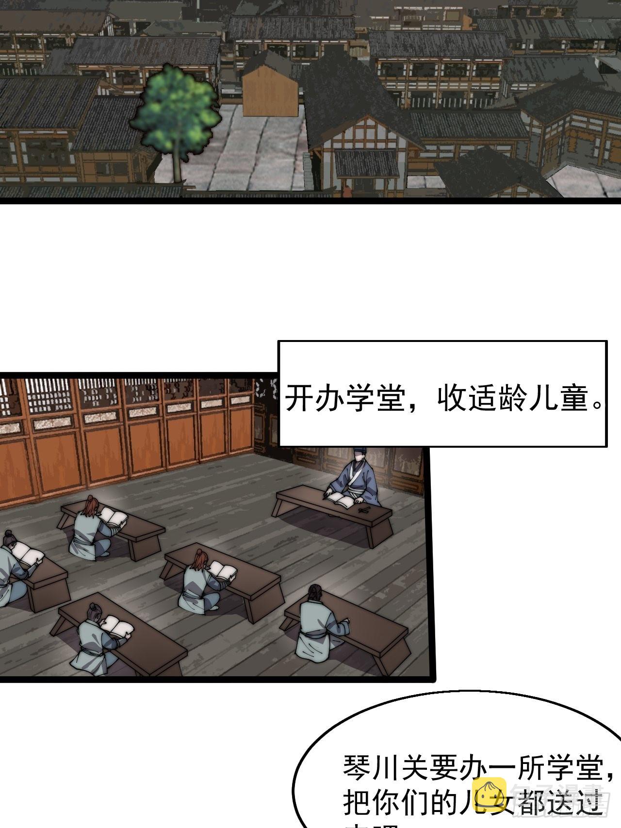 第三百七十二话：绝世之人6