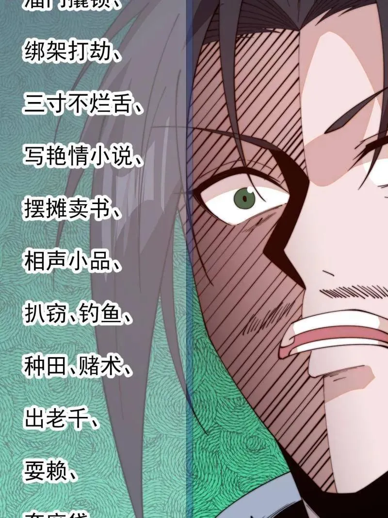 第828话 ：迷路85