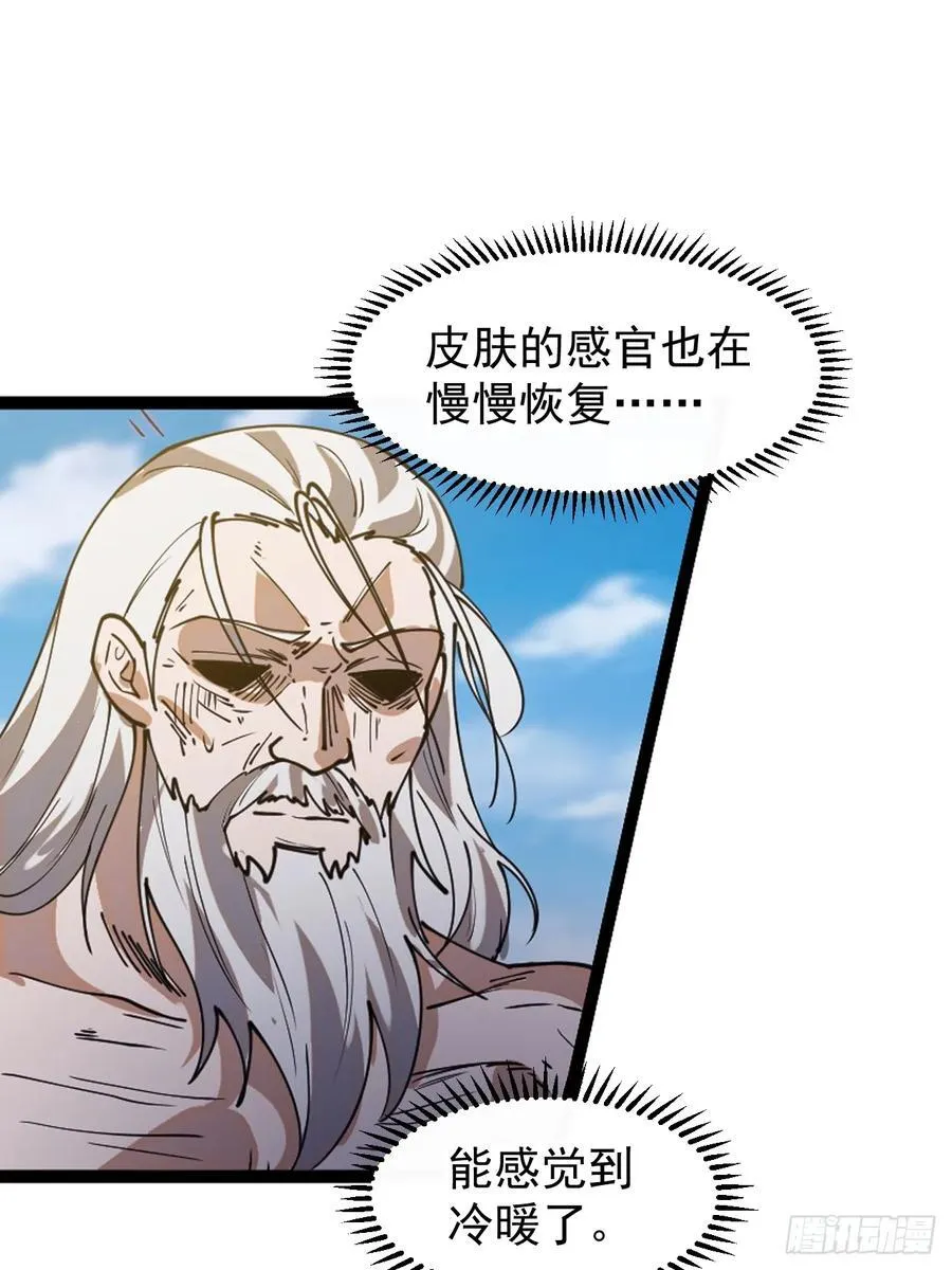第七百五十六话：重新做人13