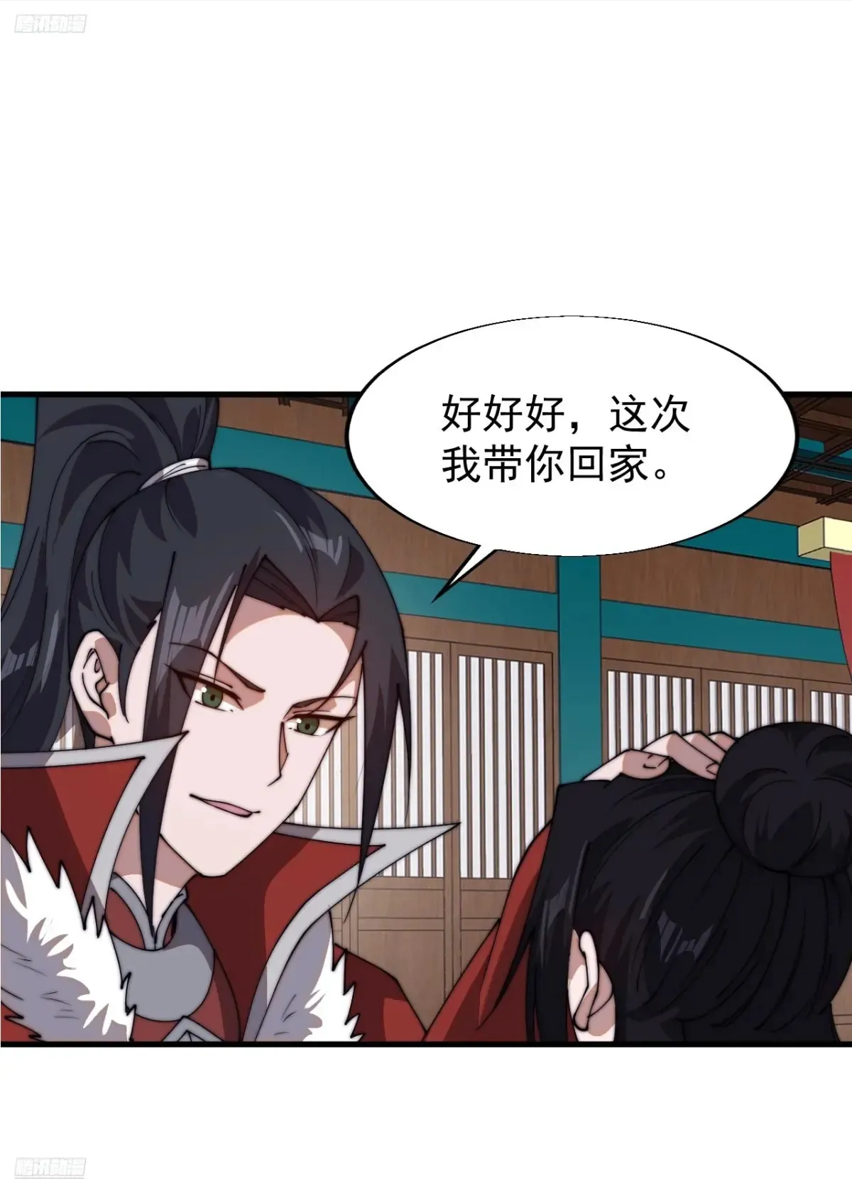 第七百八十三话：超级大城9