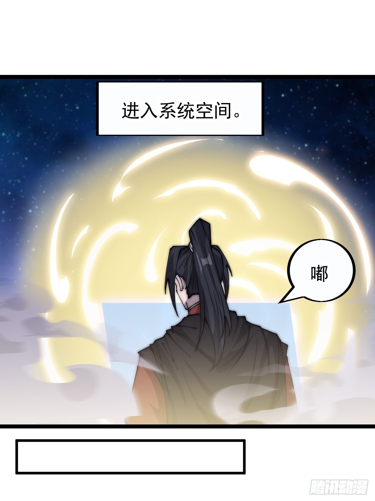 第四百话：心与国殇20