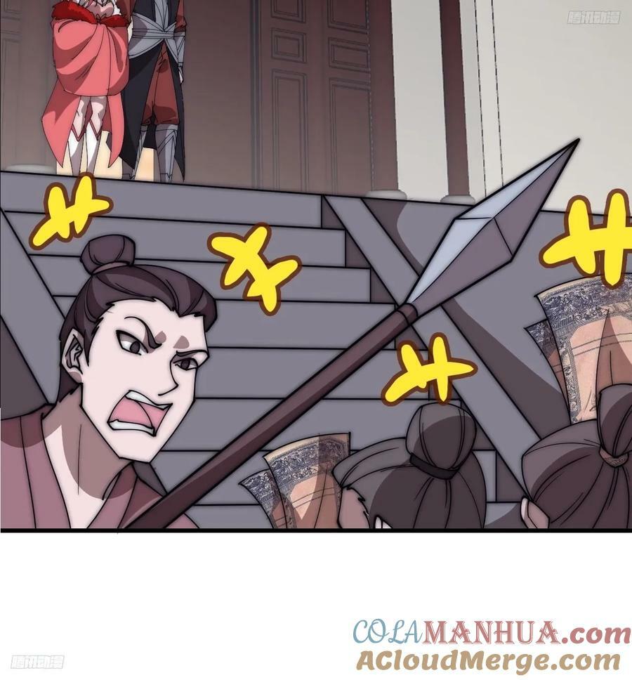 第六百零九话：粮票危机4