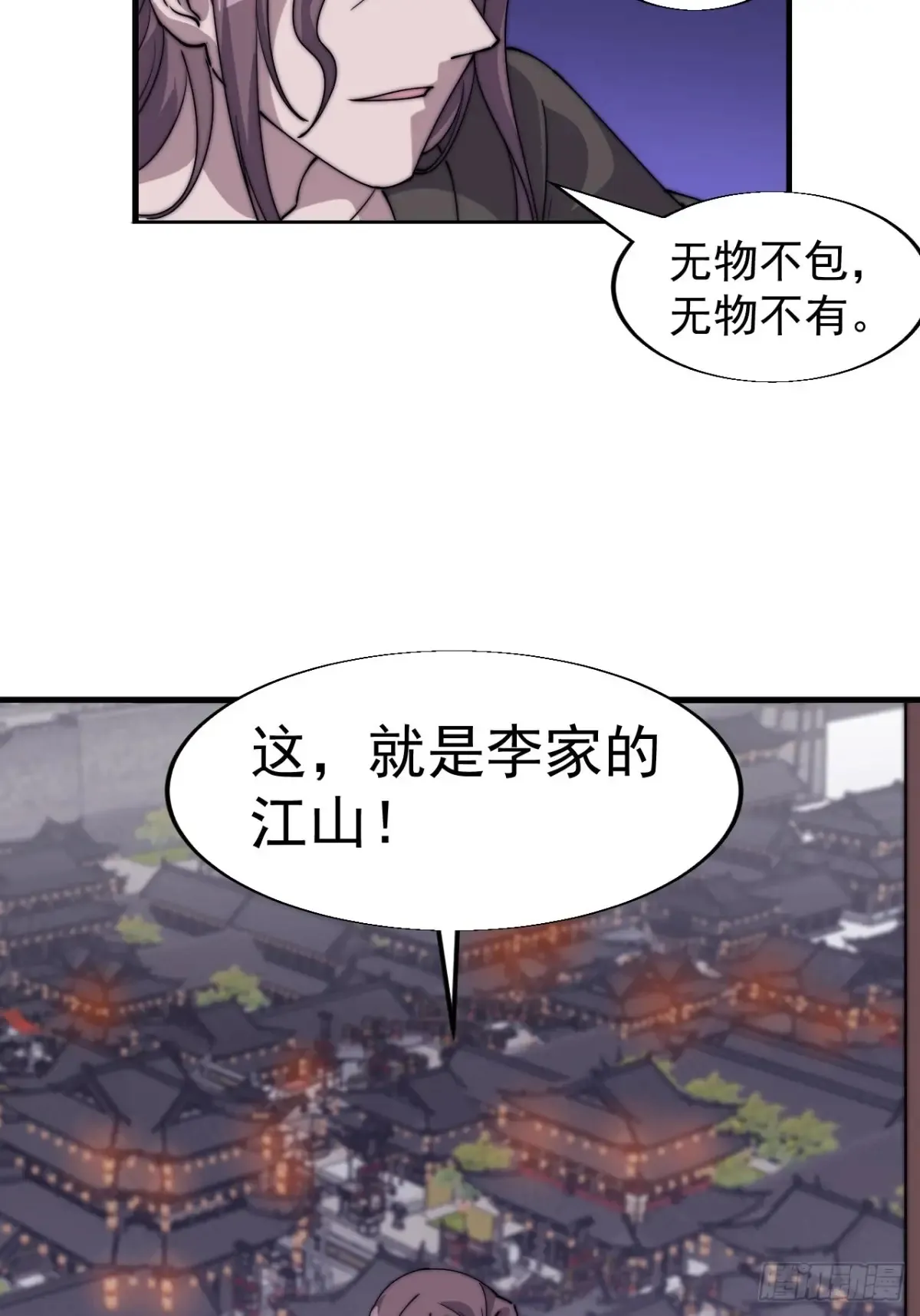 第七百九十六话：赤诚之心15