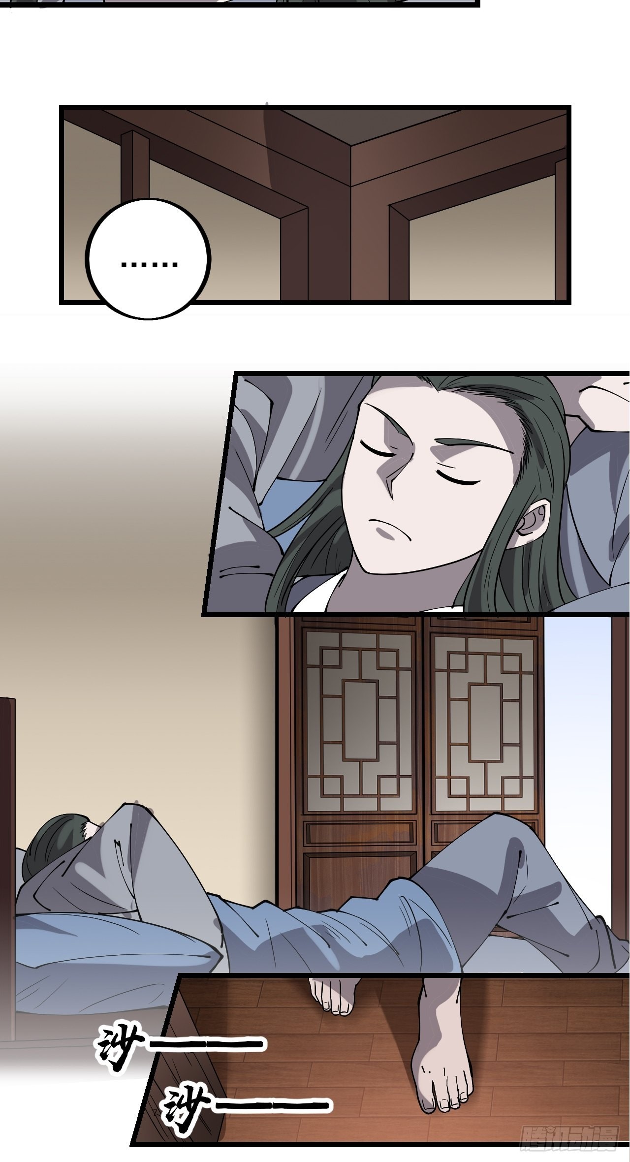 第四百一十六话：乐不思蜀23