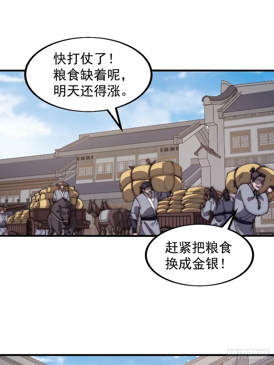 第六百一十话：潜入27