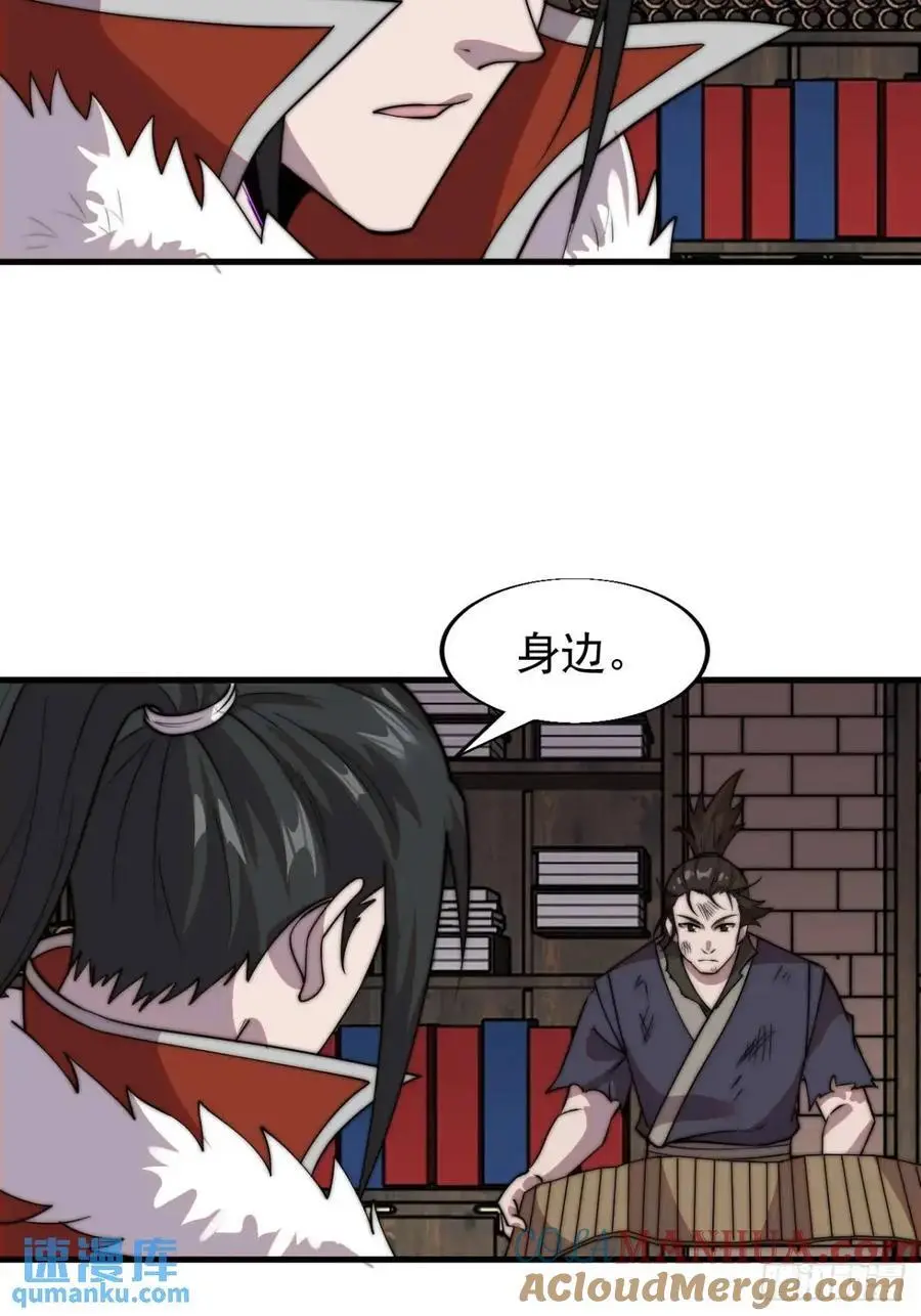 第七百二十四话：被分割的灵魂42