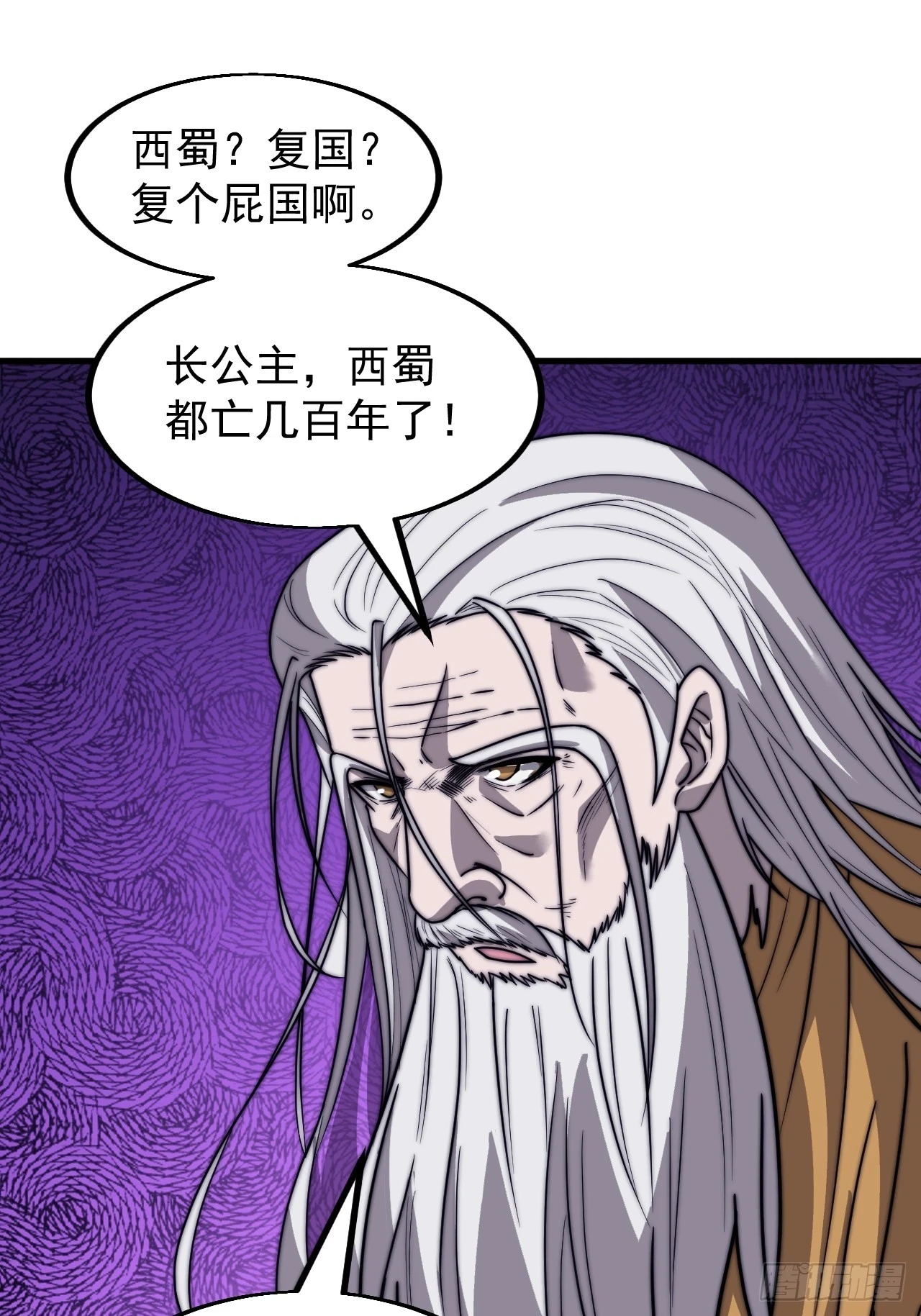 第四百九十七话：求死不能27