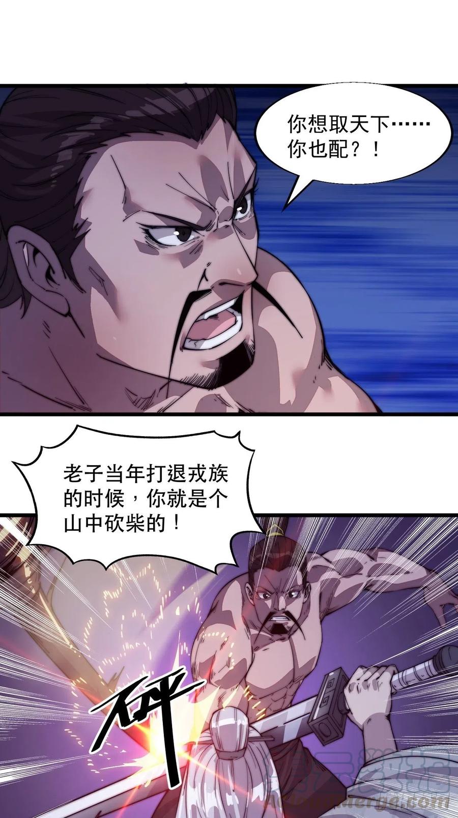 迟暮虎夫32