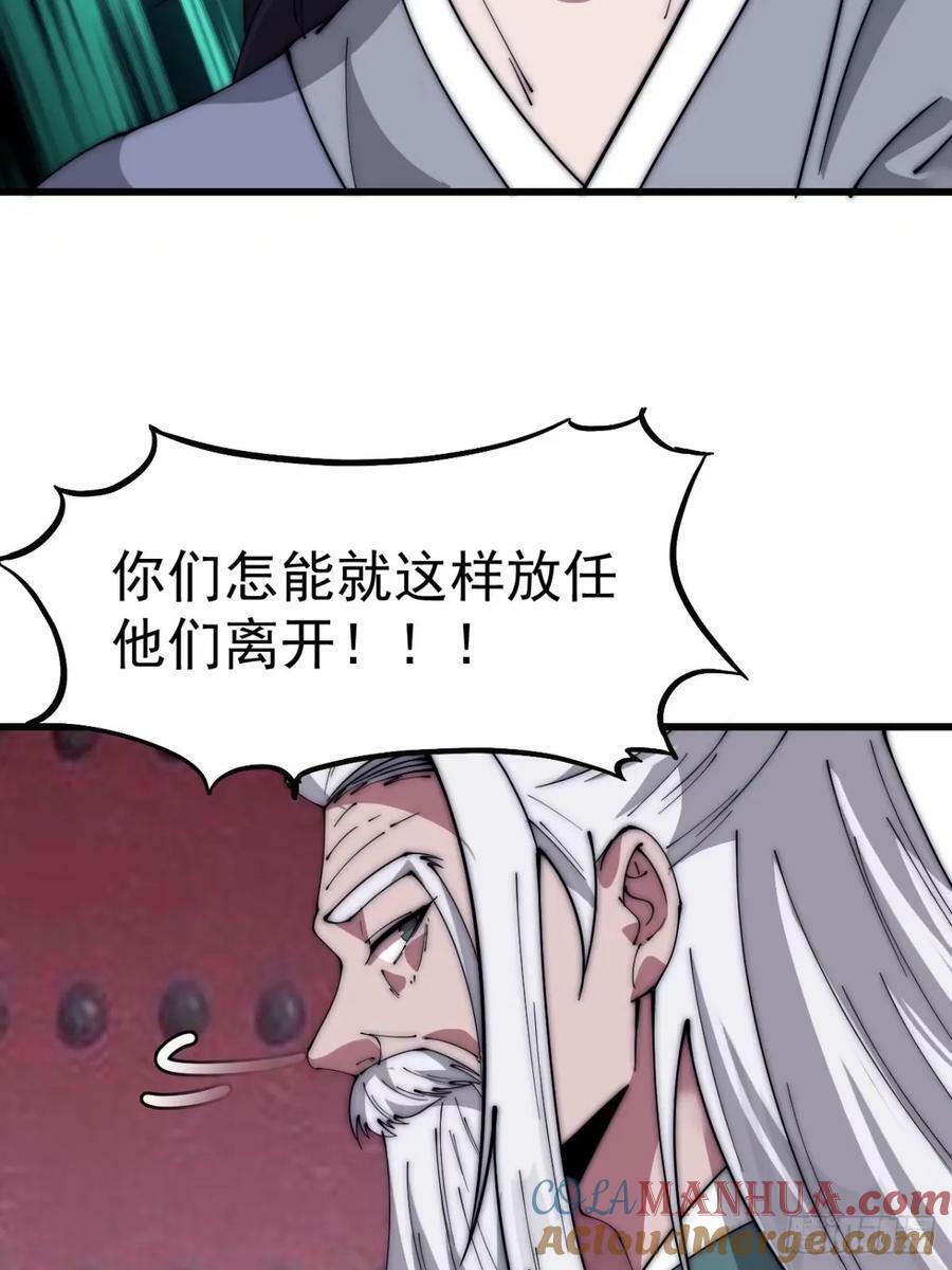 第五百六十五话：杂草的挣扎10