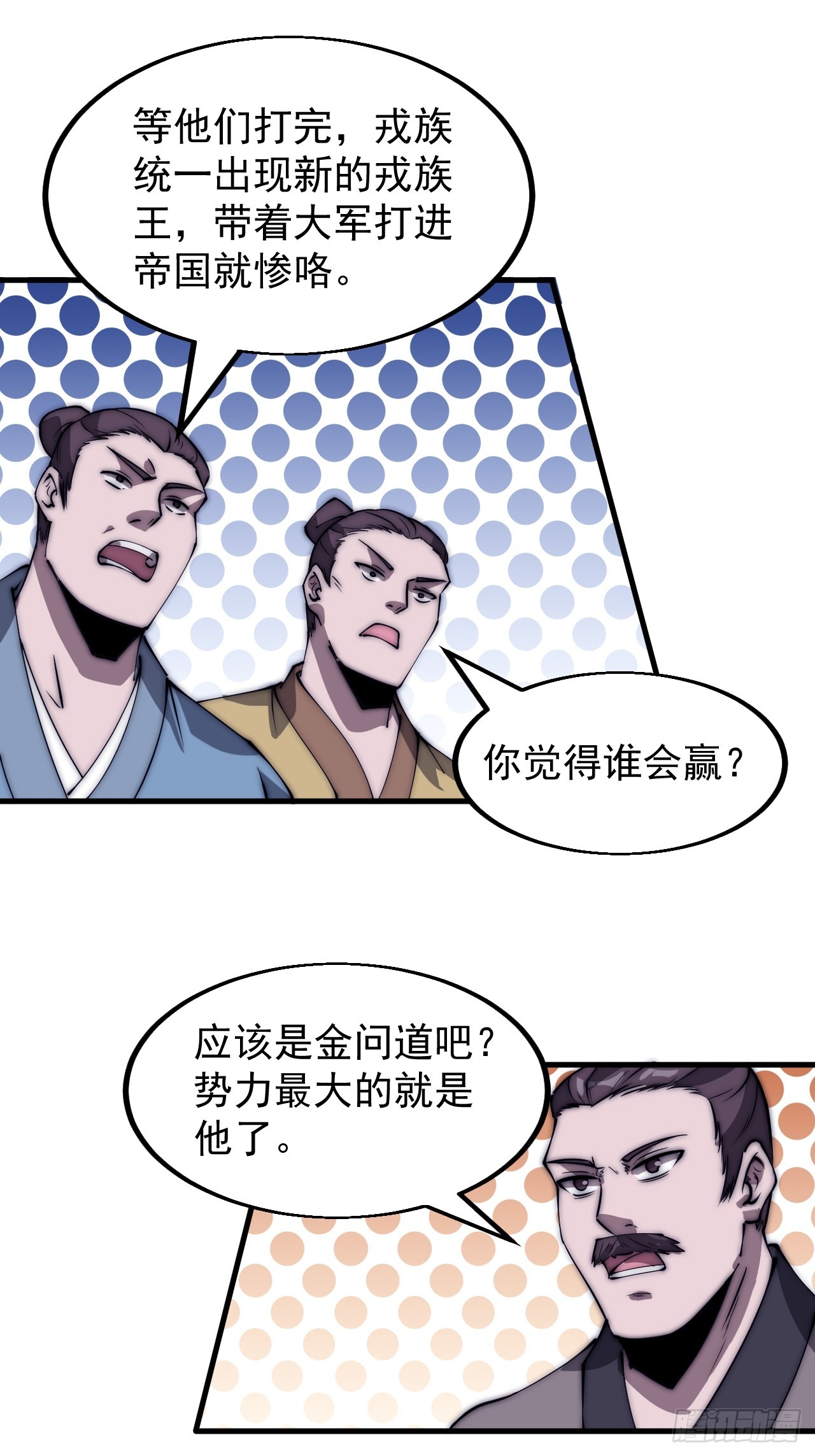 第五百一十九话：新的旅程22