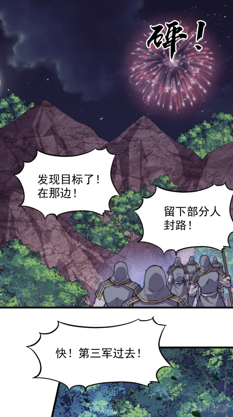 第一百七十四话：新技能！融合！8