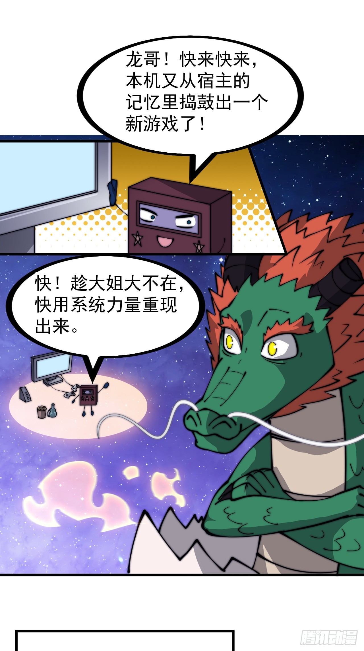 第四百五十九话：风起浪涌13