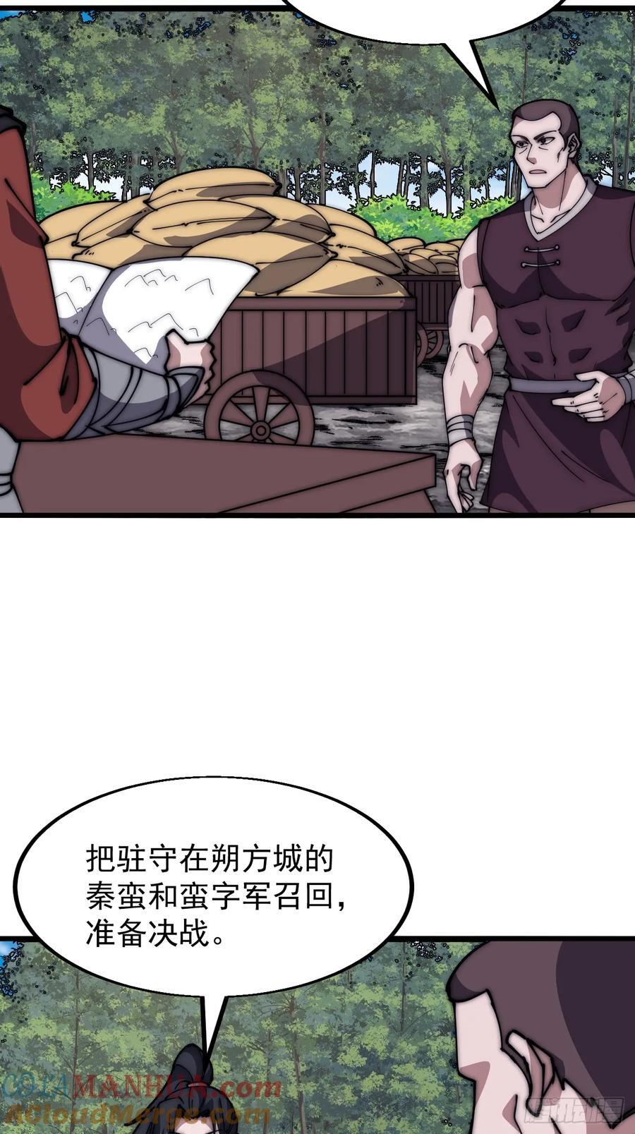 第六百三十五话：备战16