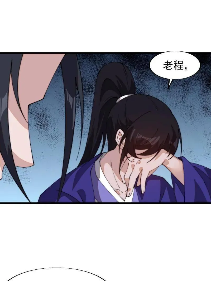 第830话 ：金色人影18