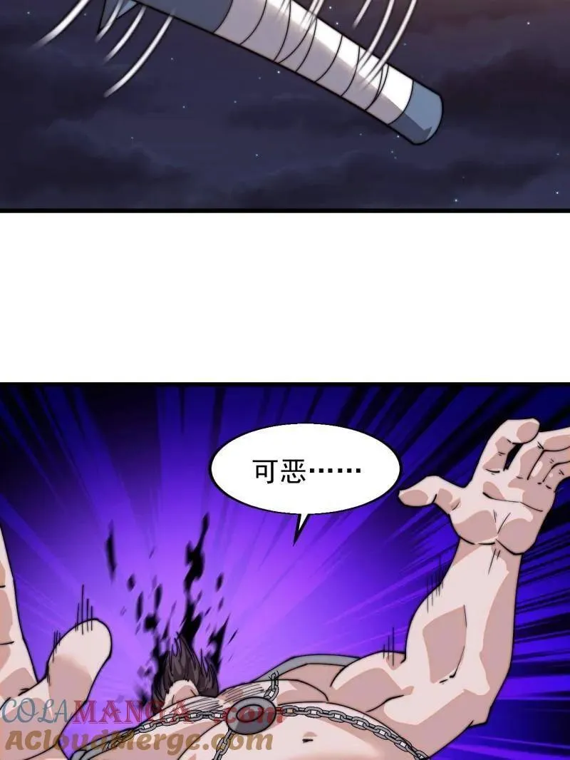 第八百零八话 ：美女让一下120