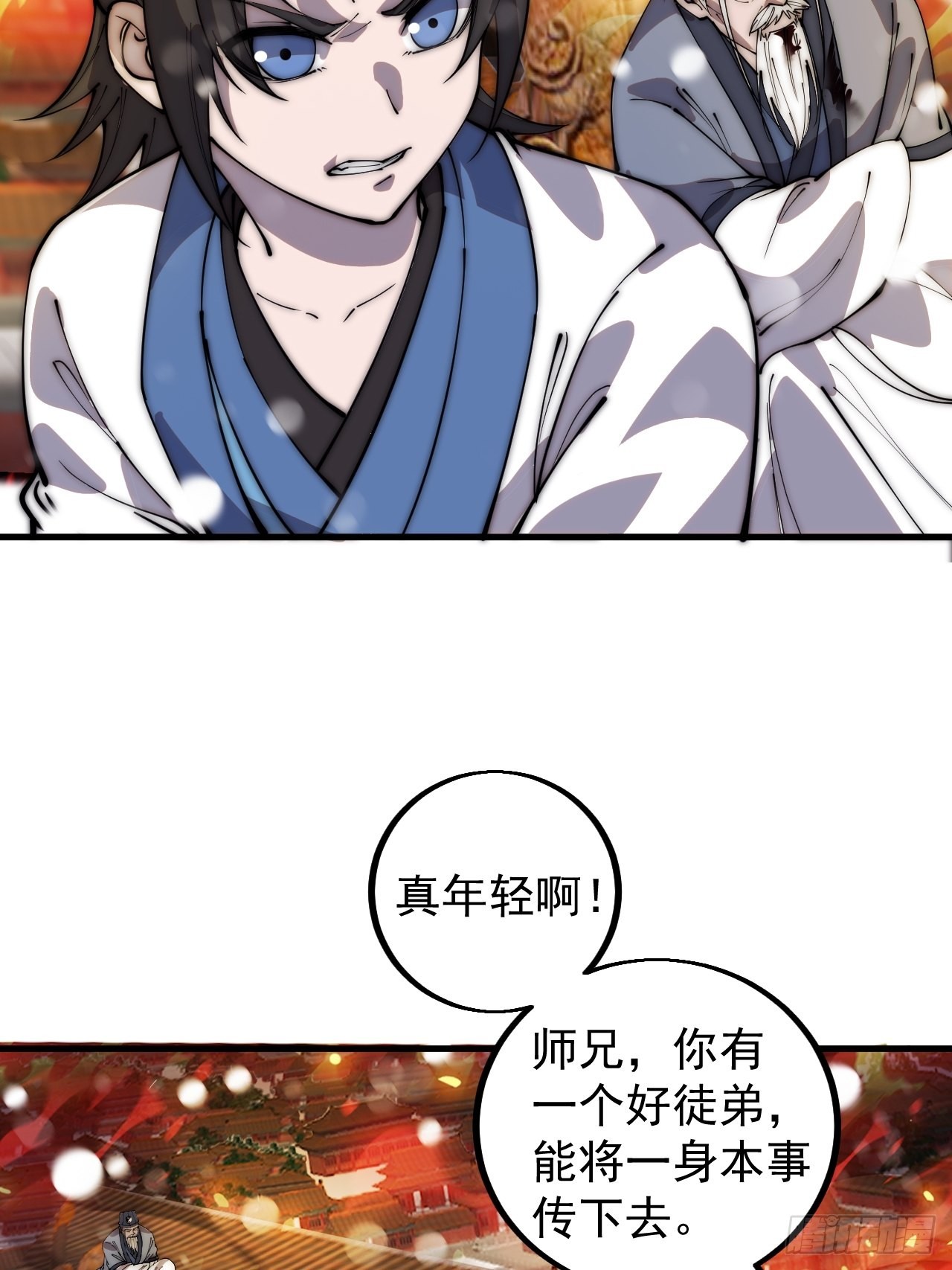 第四百三十三话：乱世降临21