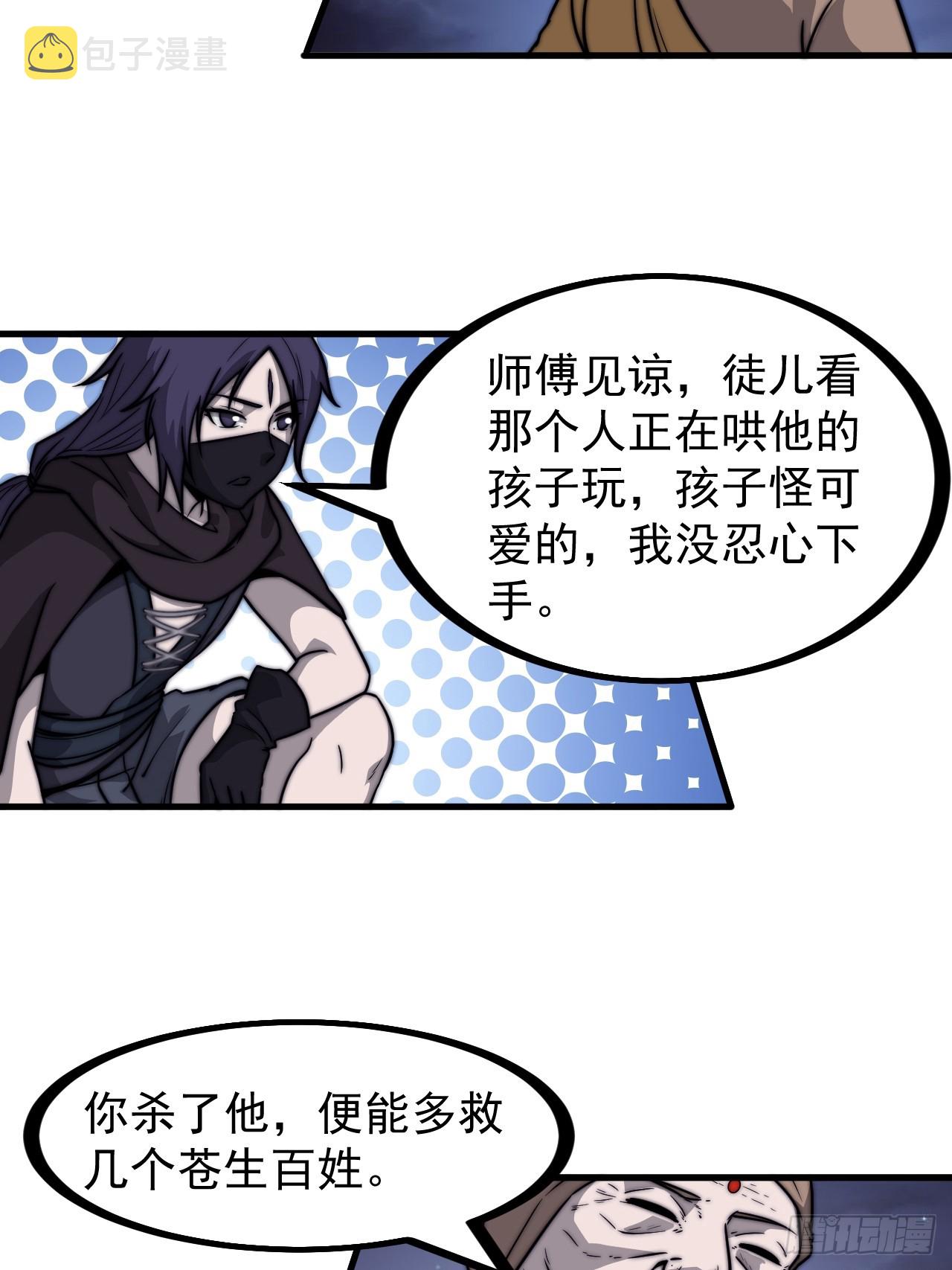 第四百五十九话：风起浪涌25