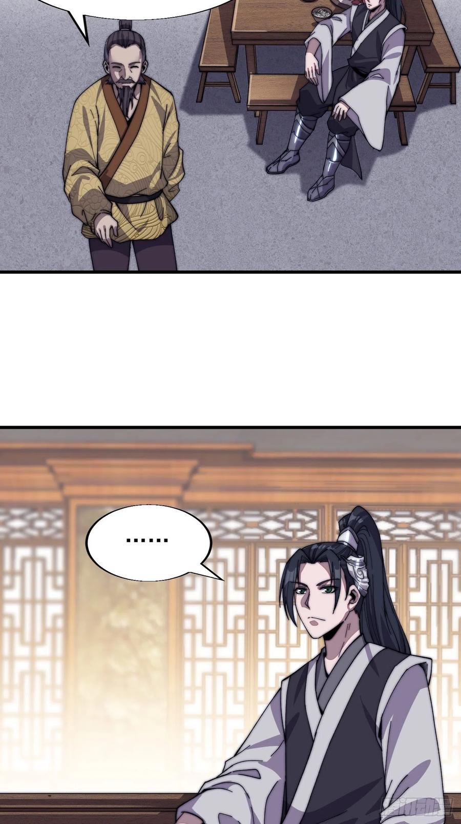 第三十三话：江湖一日游21