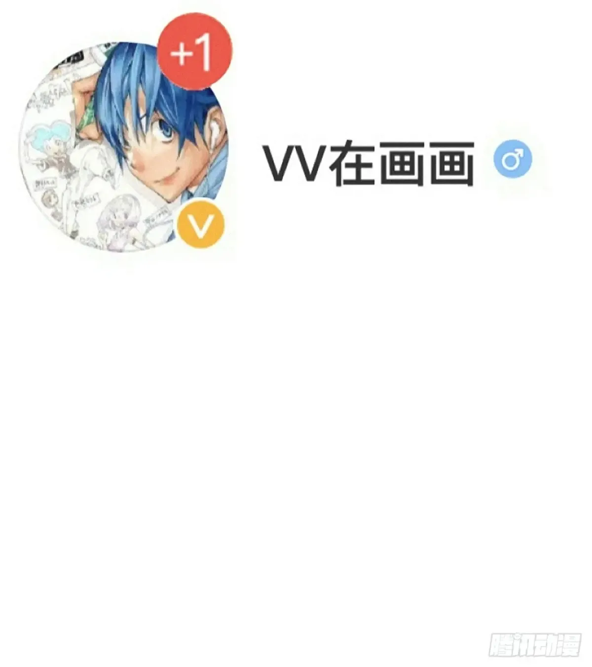 第七百九十九话：逍遥47