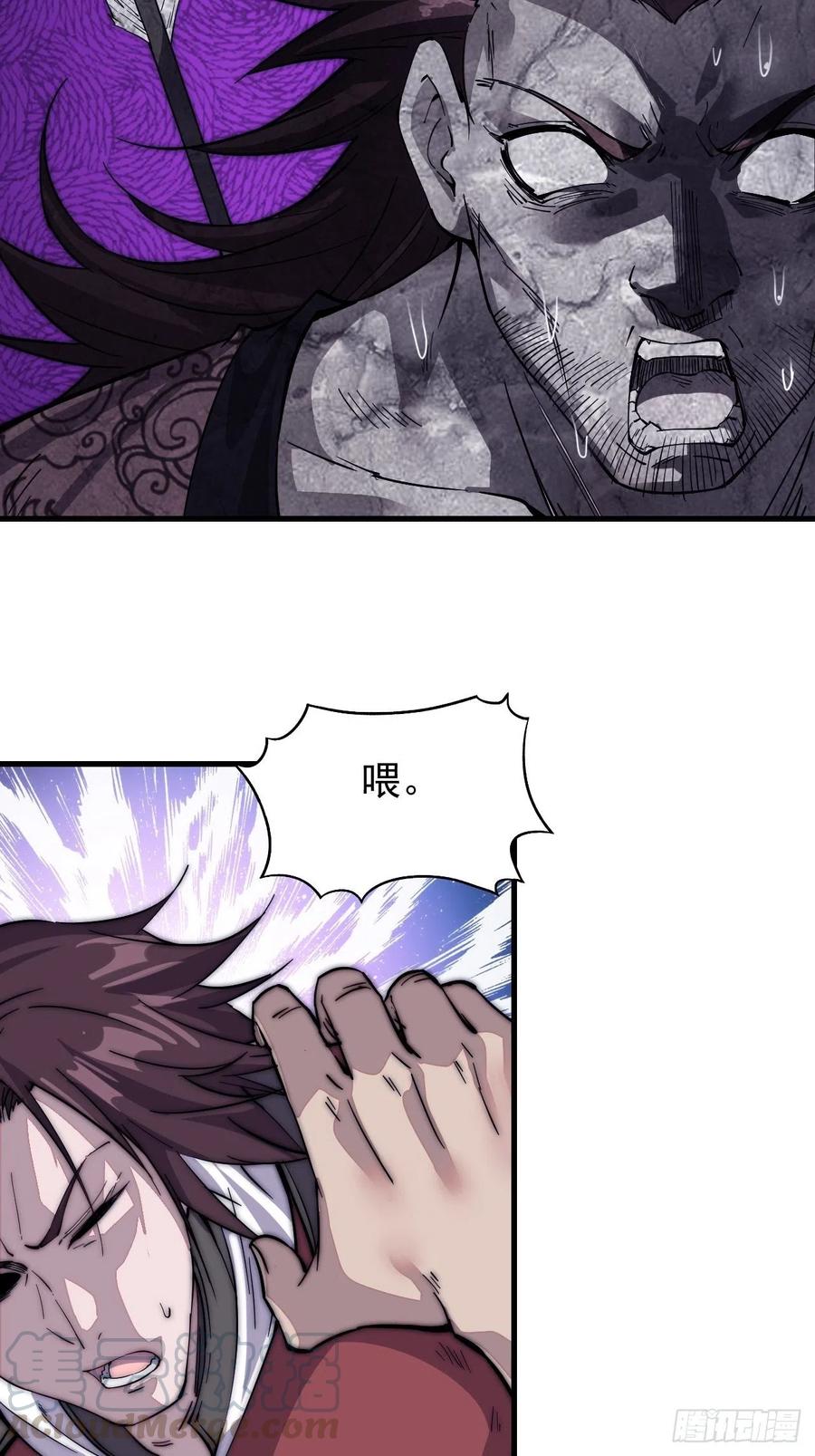 第六十四话：逃离10