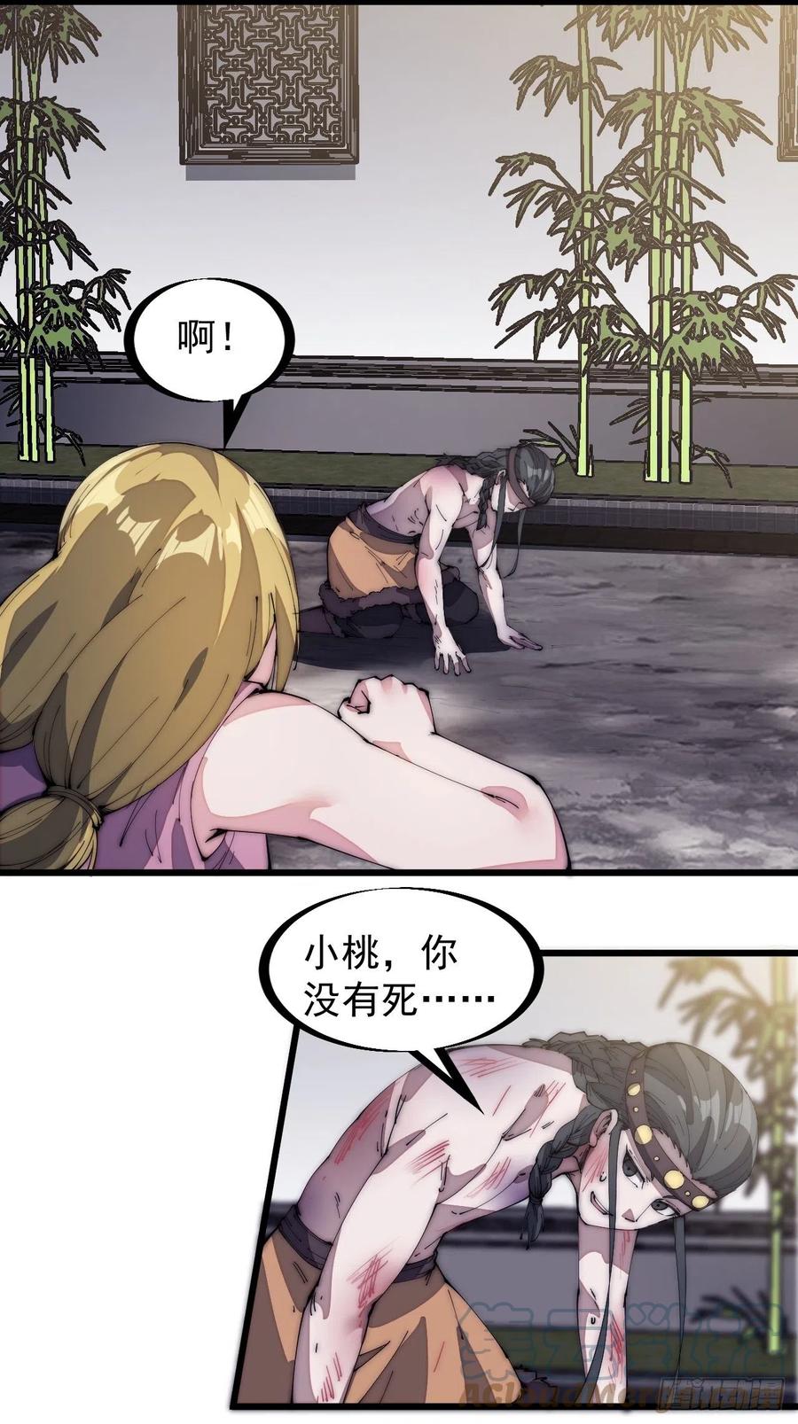 第一百三十二话：抉择！20