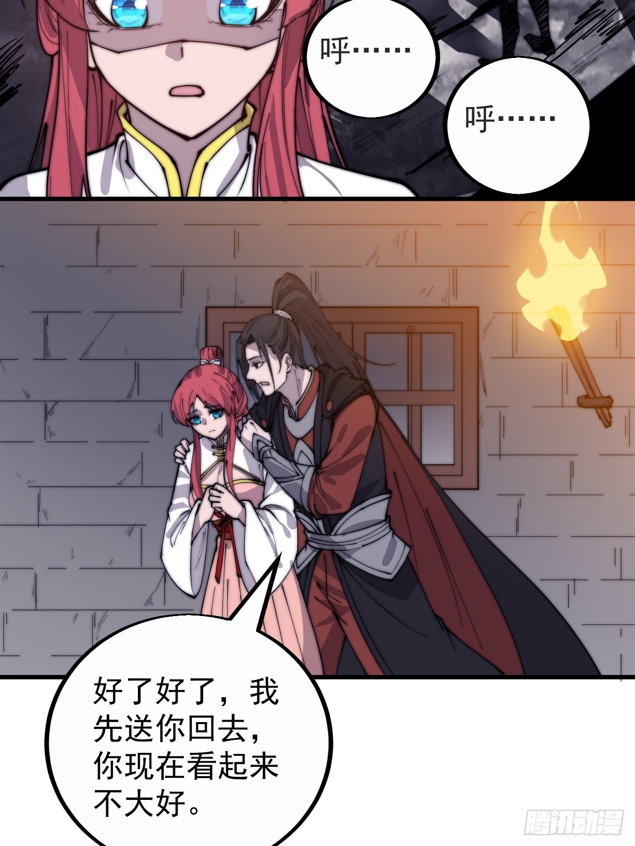 第三百九十话：探查31