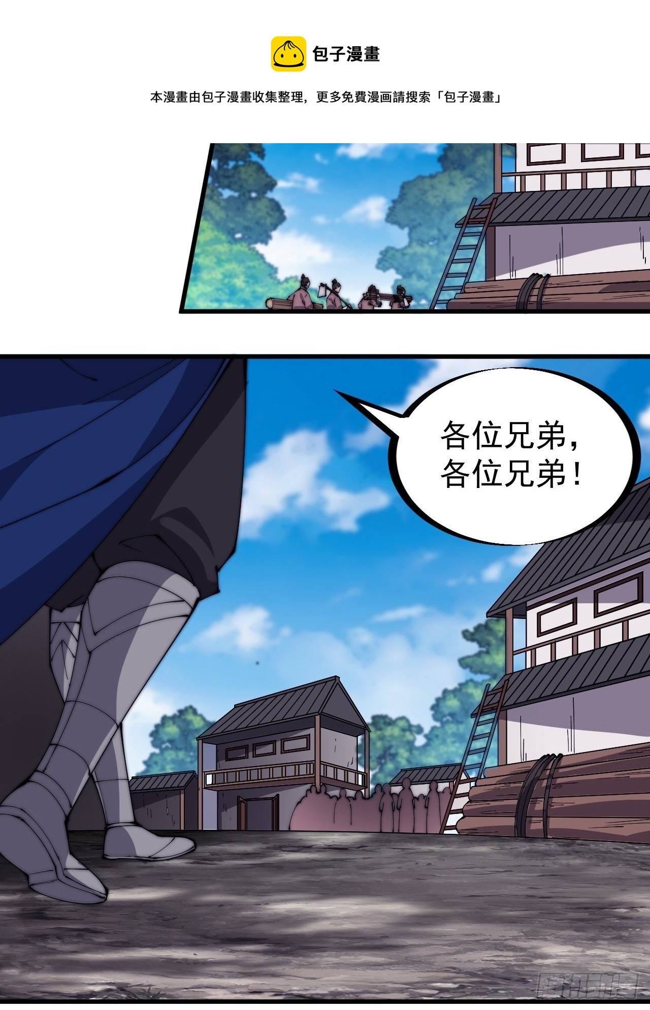 第二百八十七话：盼星星盼月亮24