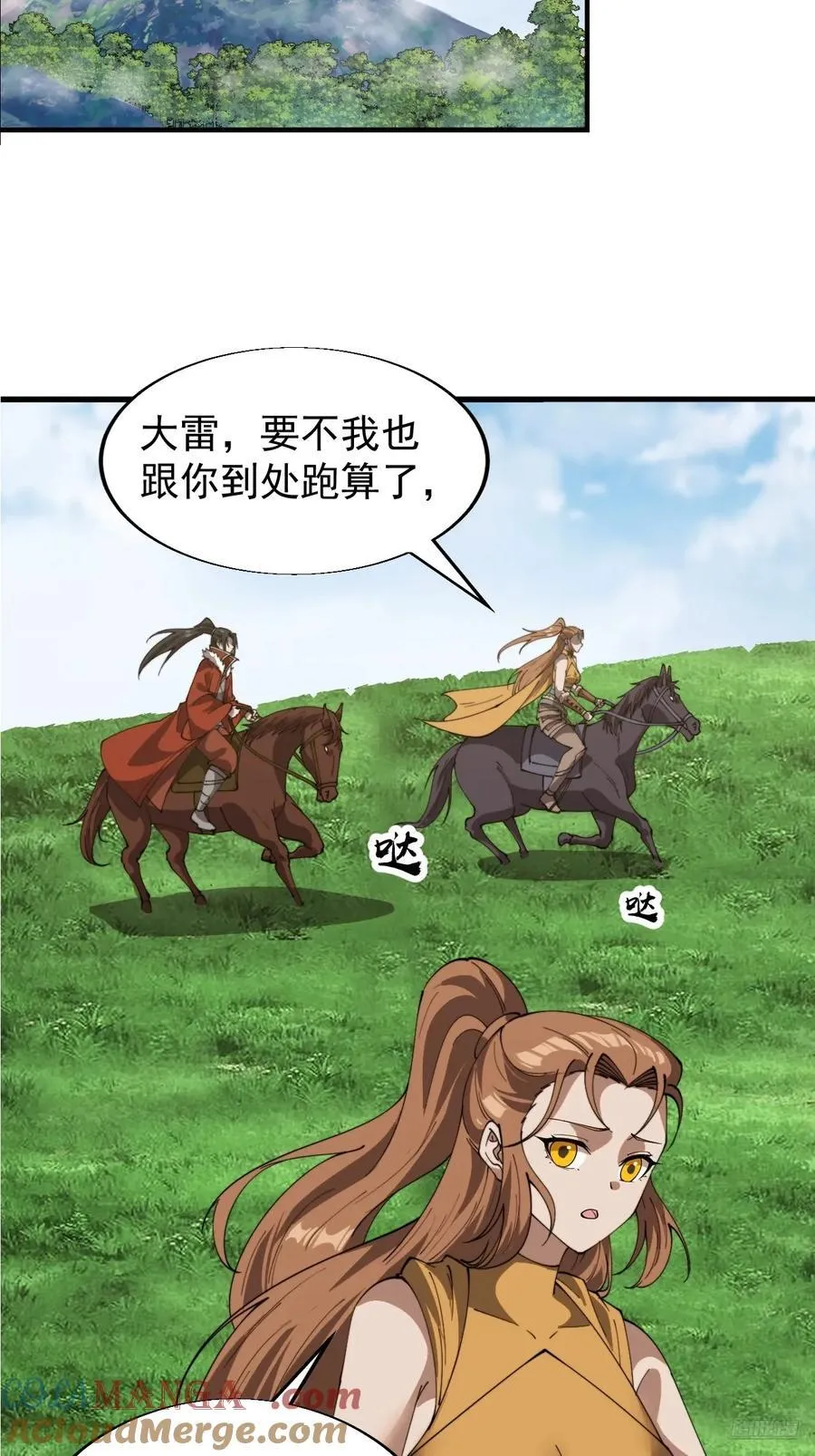 第七百六十八话：绝世钓鱼佬6
