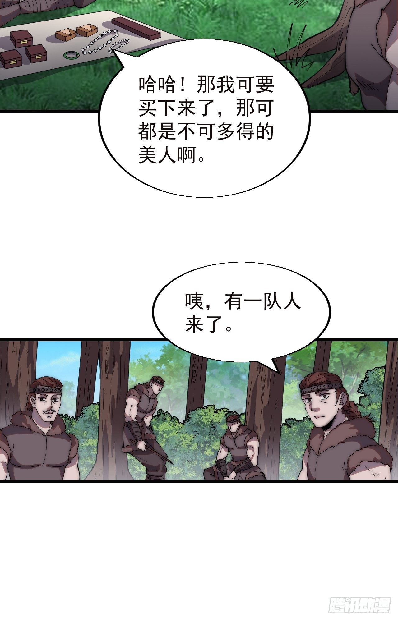 第三百三十五话：大客户5