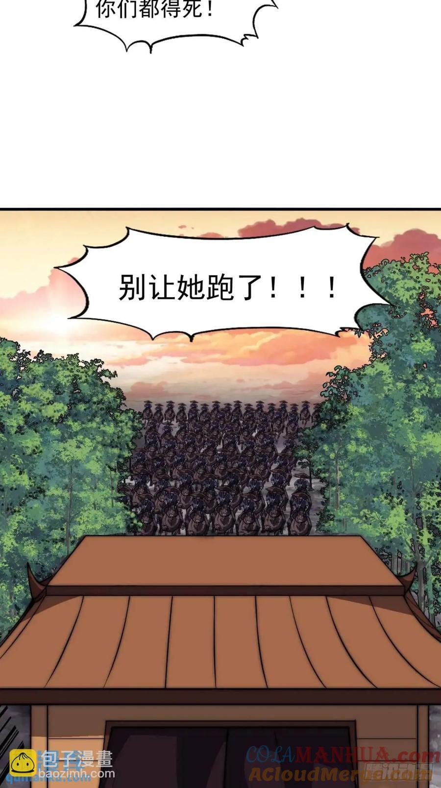第六百七十二话：逃26