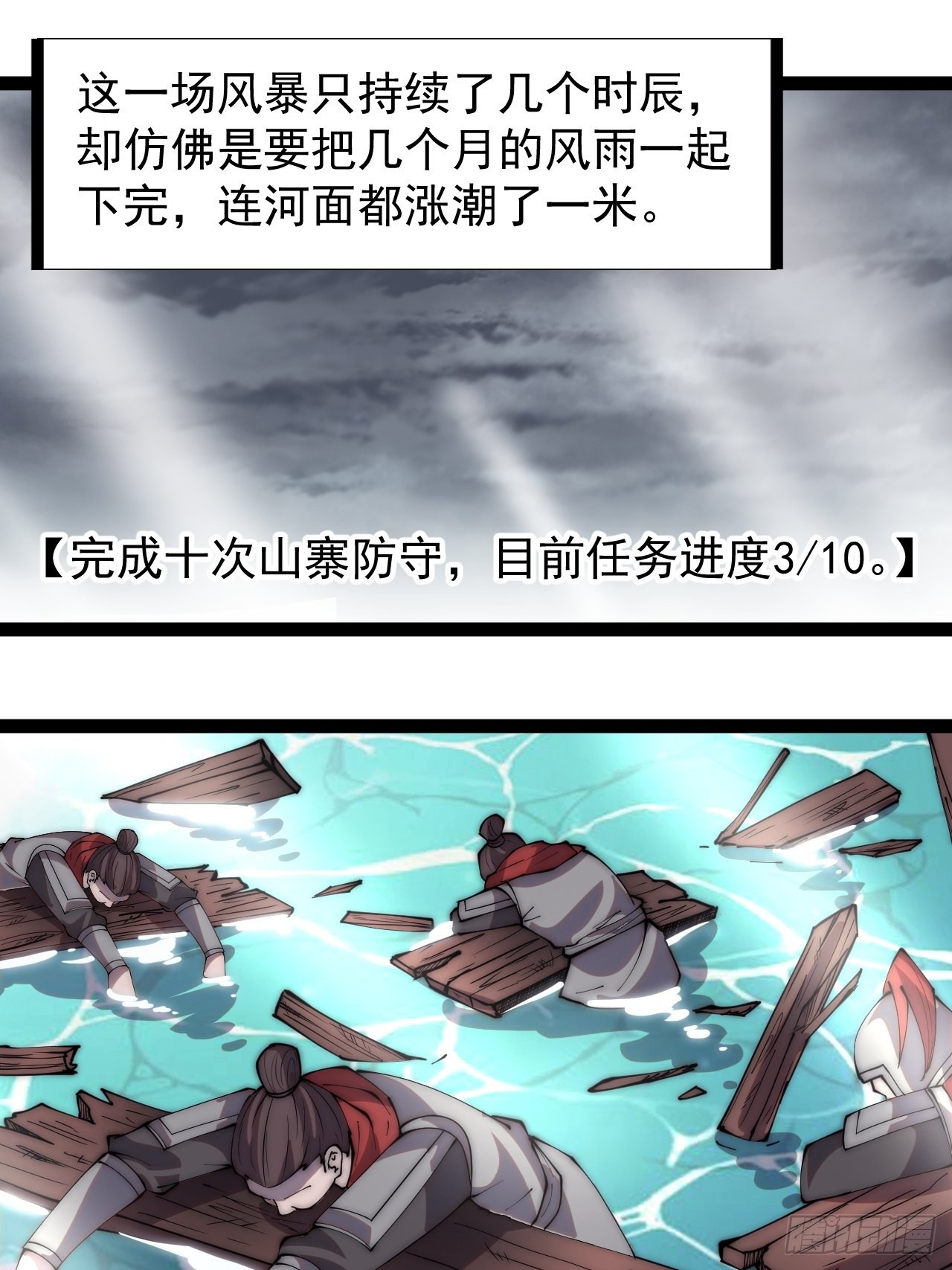 第三百二十六话：我到底想要什么2