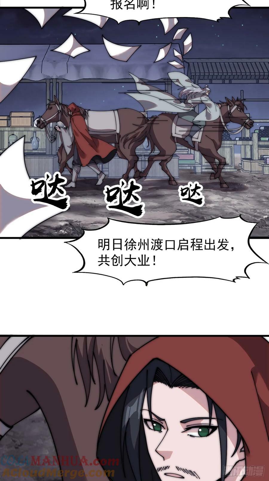 第五百六十六话：情到深处22
