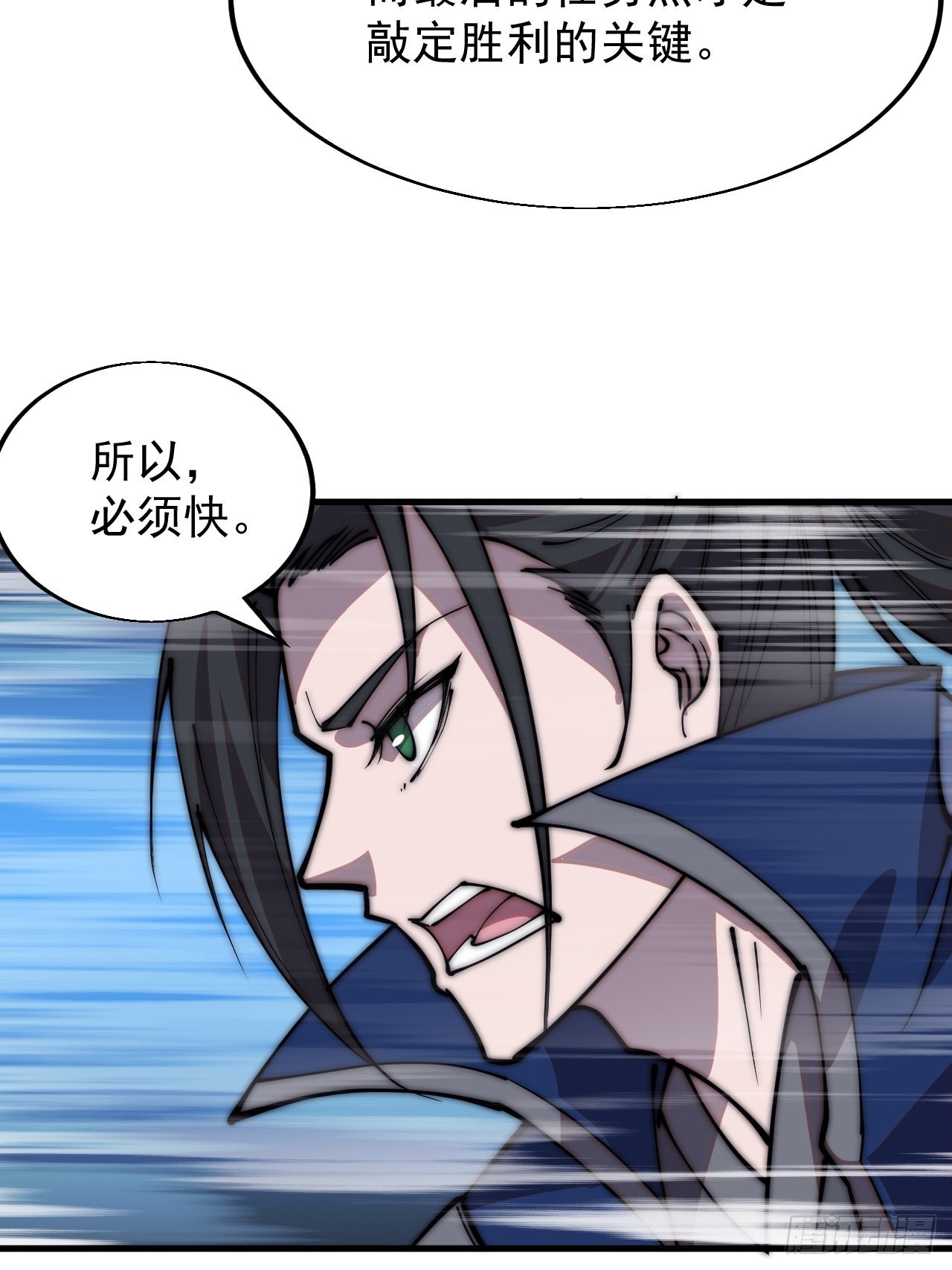 第三百六十话：万人坑5