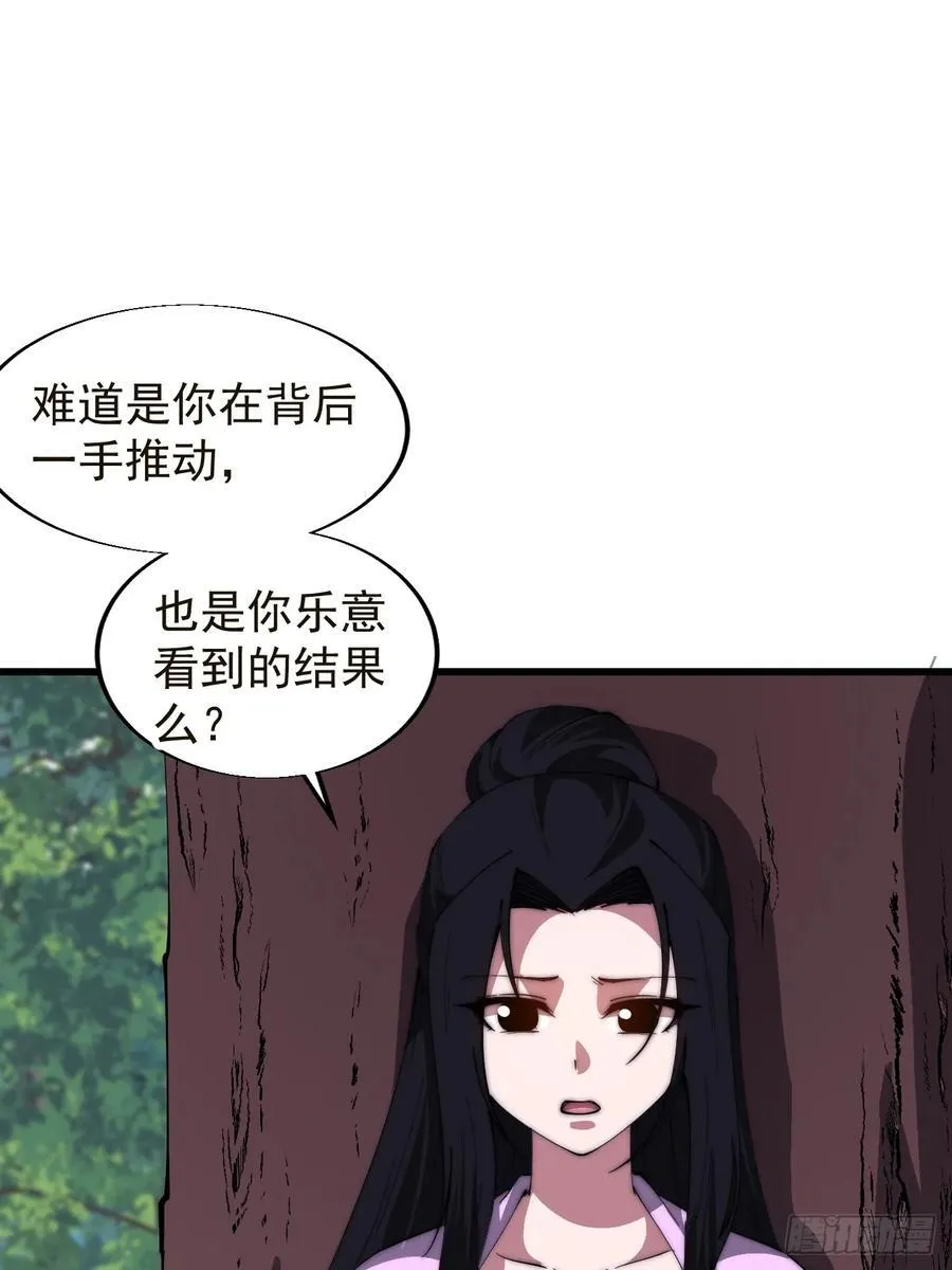 第七百六十四话：忧虑25
