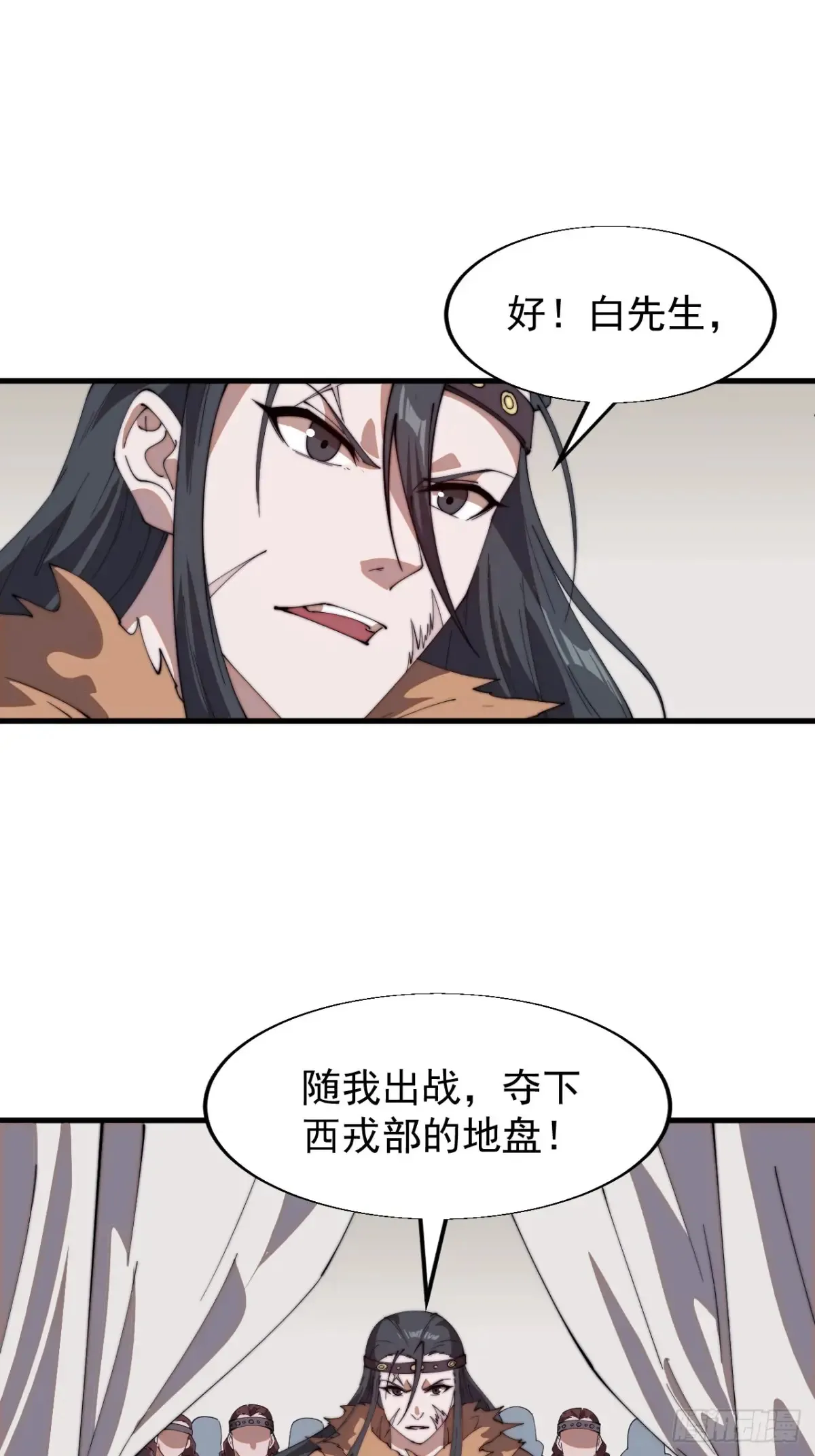 第七百五十九话：我不吃马肉55
