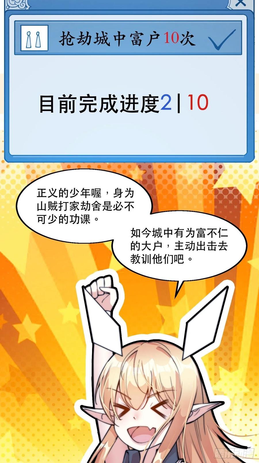 第六十四话：逃离35