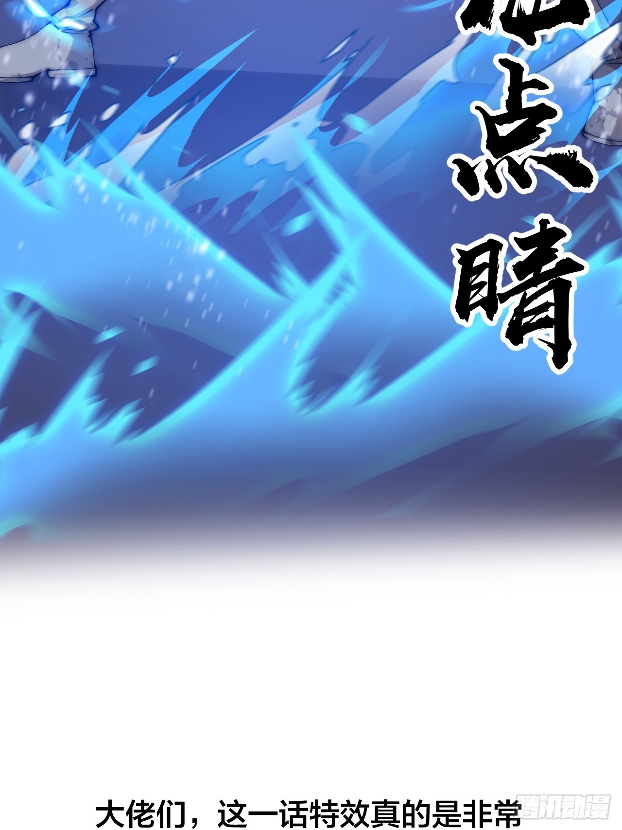 第四百三十一话：九叠合一51