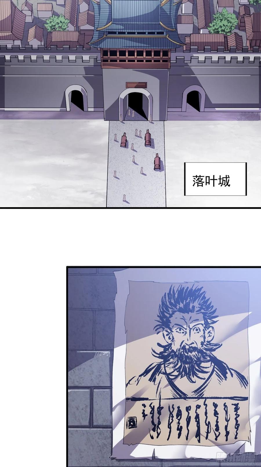 第三十二话：上城去29