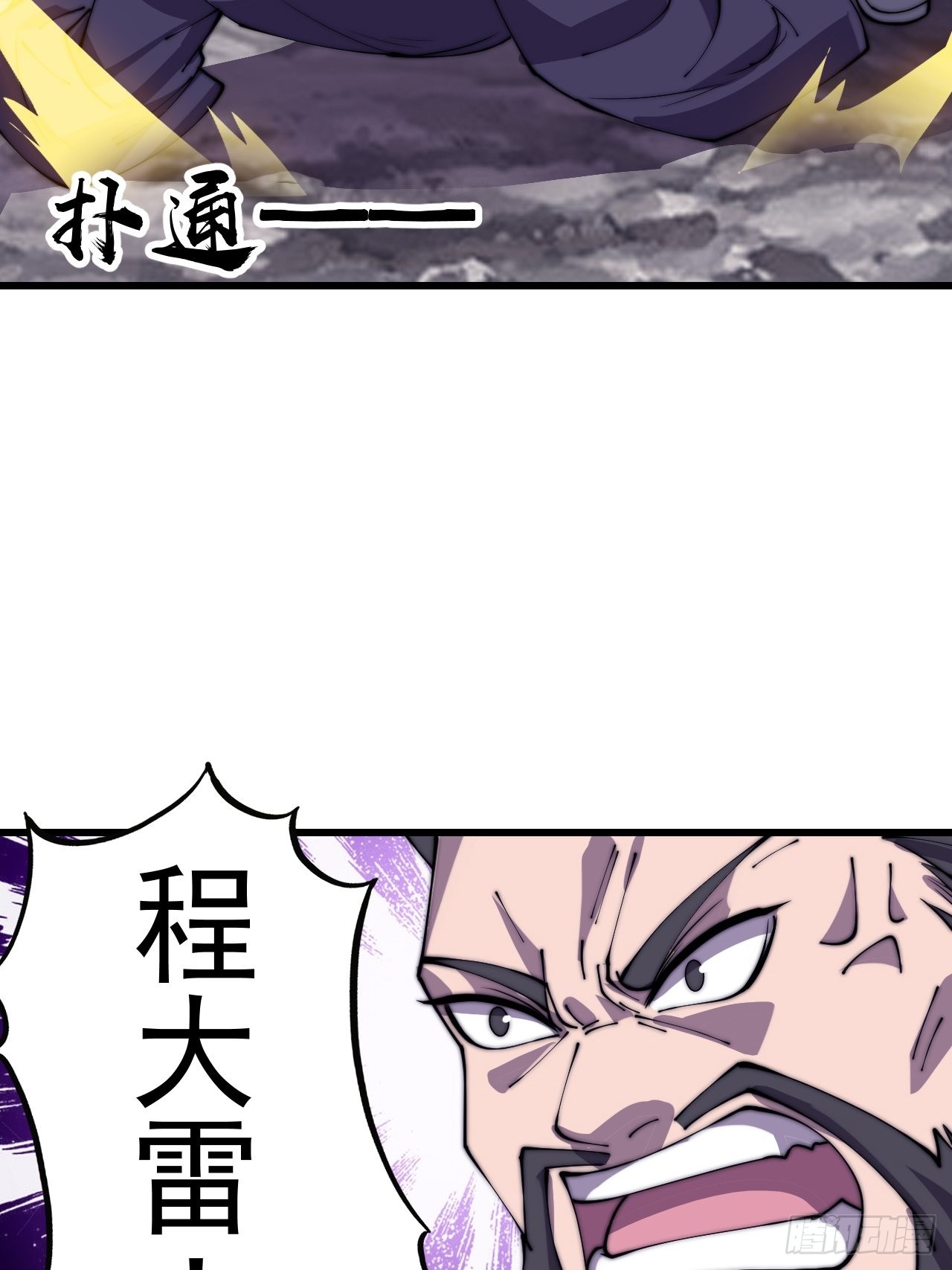 第三百九十八：灵魂引渡35