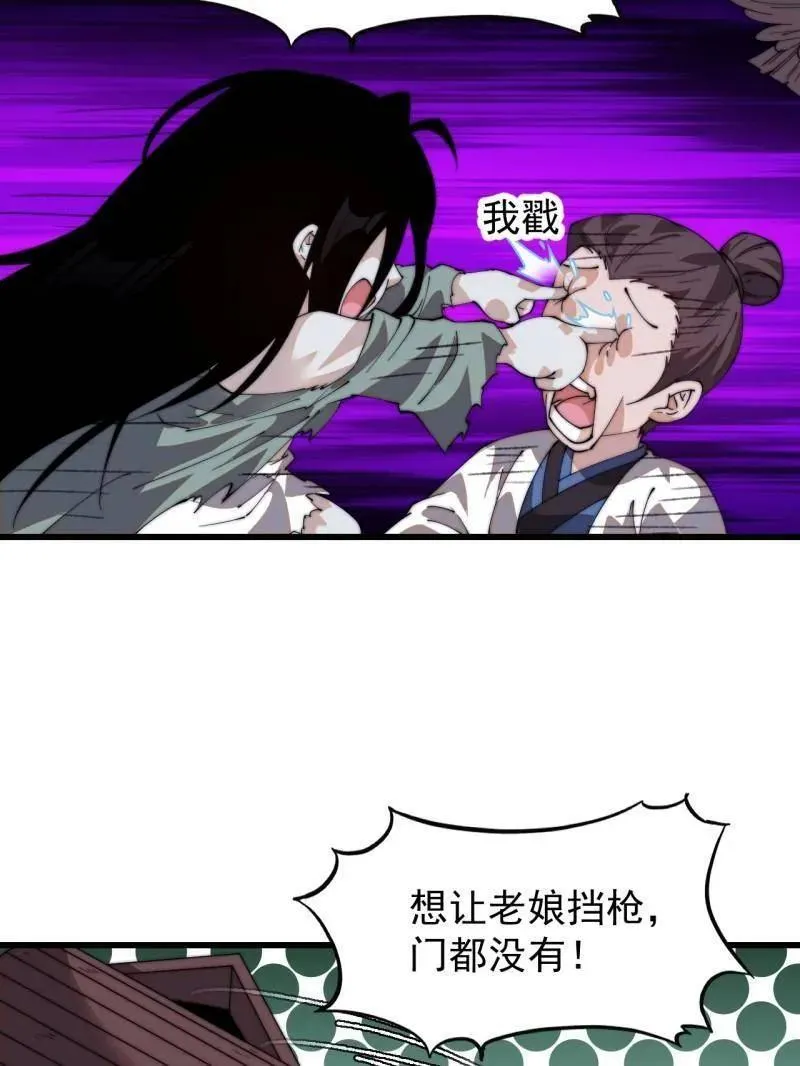 第822话 ：追寻何物26