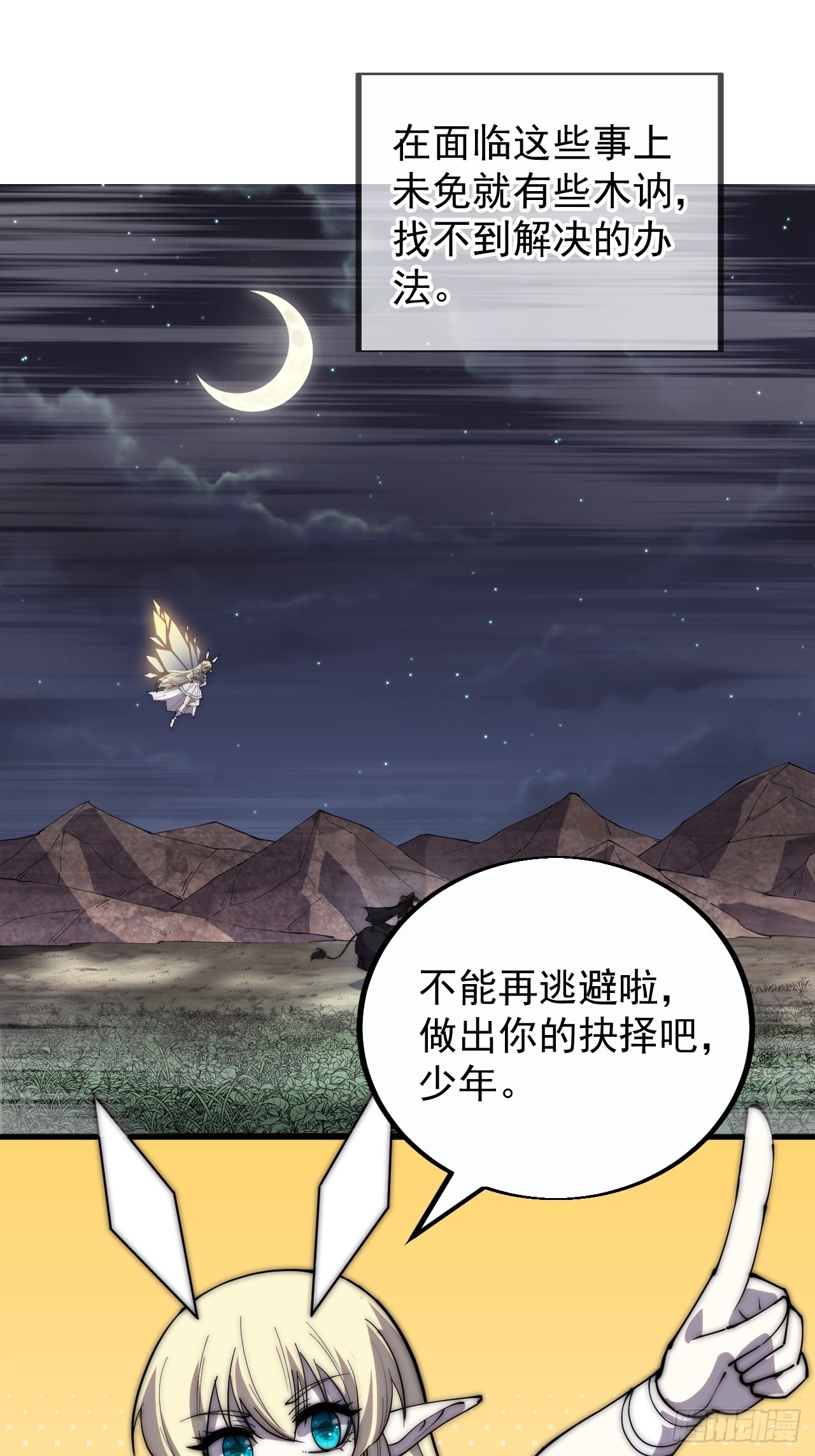 第三百九十话：探查22