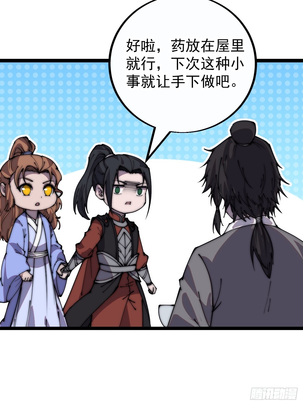 第四百零二话：大当家与梨花42