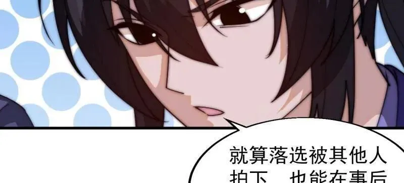 第八百零六话 ：救场51